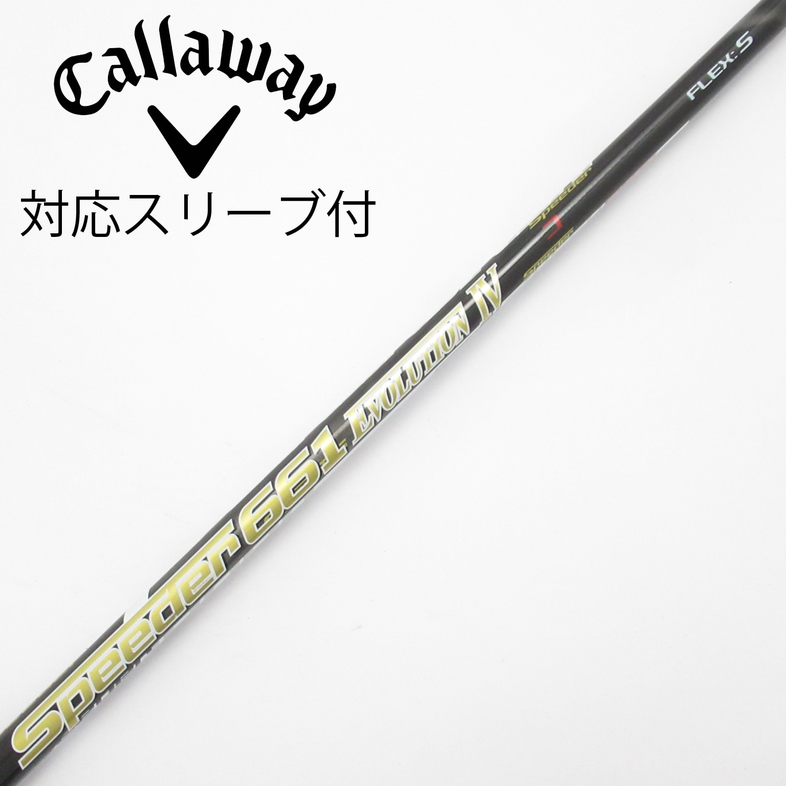 中古】Speeder EVOLUTION IV ドライバー用_スリーブ付 Speeder 661