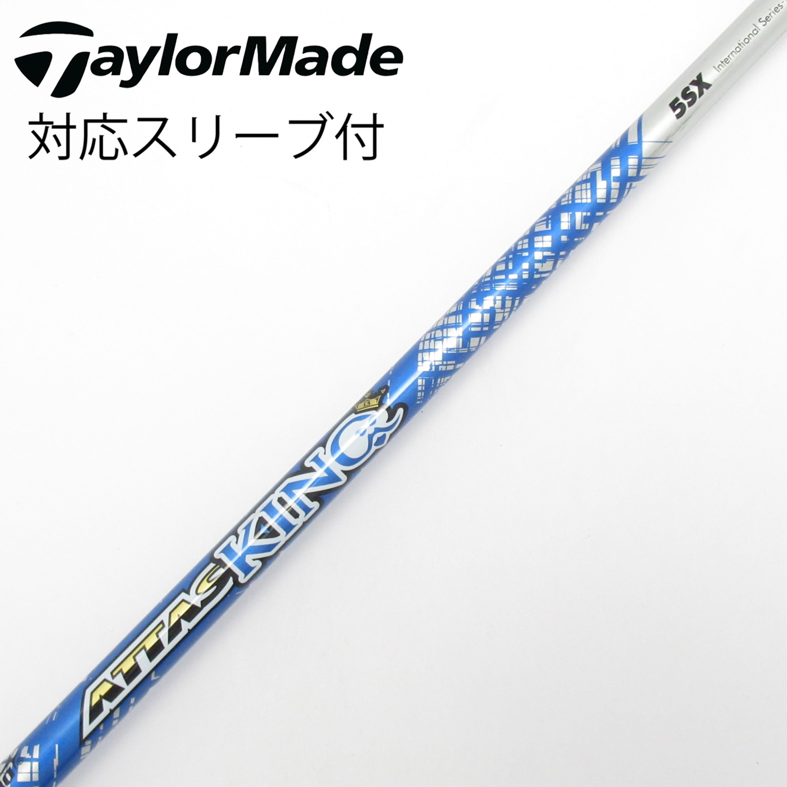 中古】ATTAS(アッタス) シャフト・スリーブ (USTマミヤ) 通販｜GDO中古