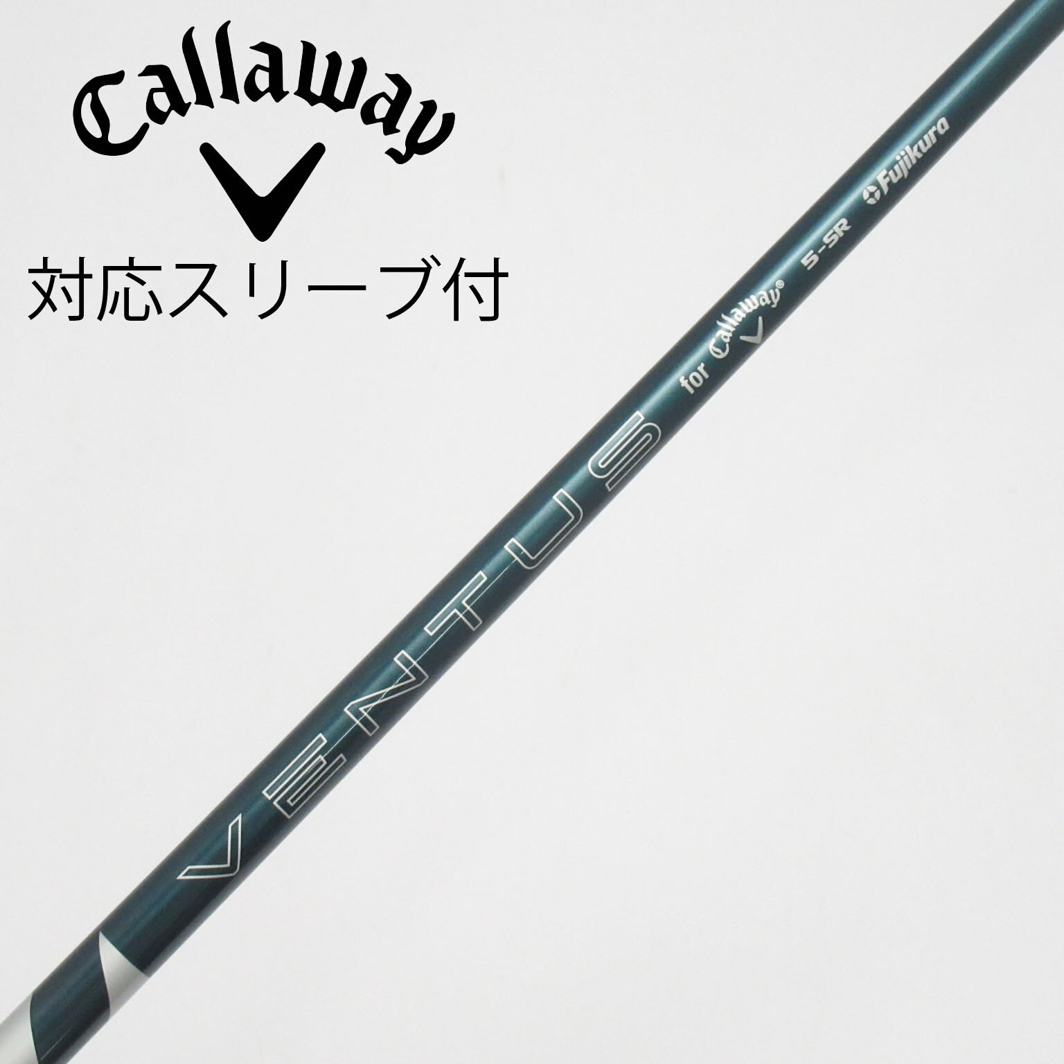 【美品】VENTUS for Callaway 5-SR ドライバー用 中古】純正シャフト ドライバー用_スリーブ付 VENTUS GREEN 5 for
