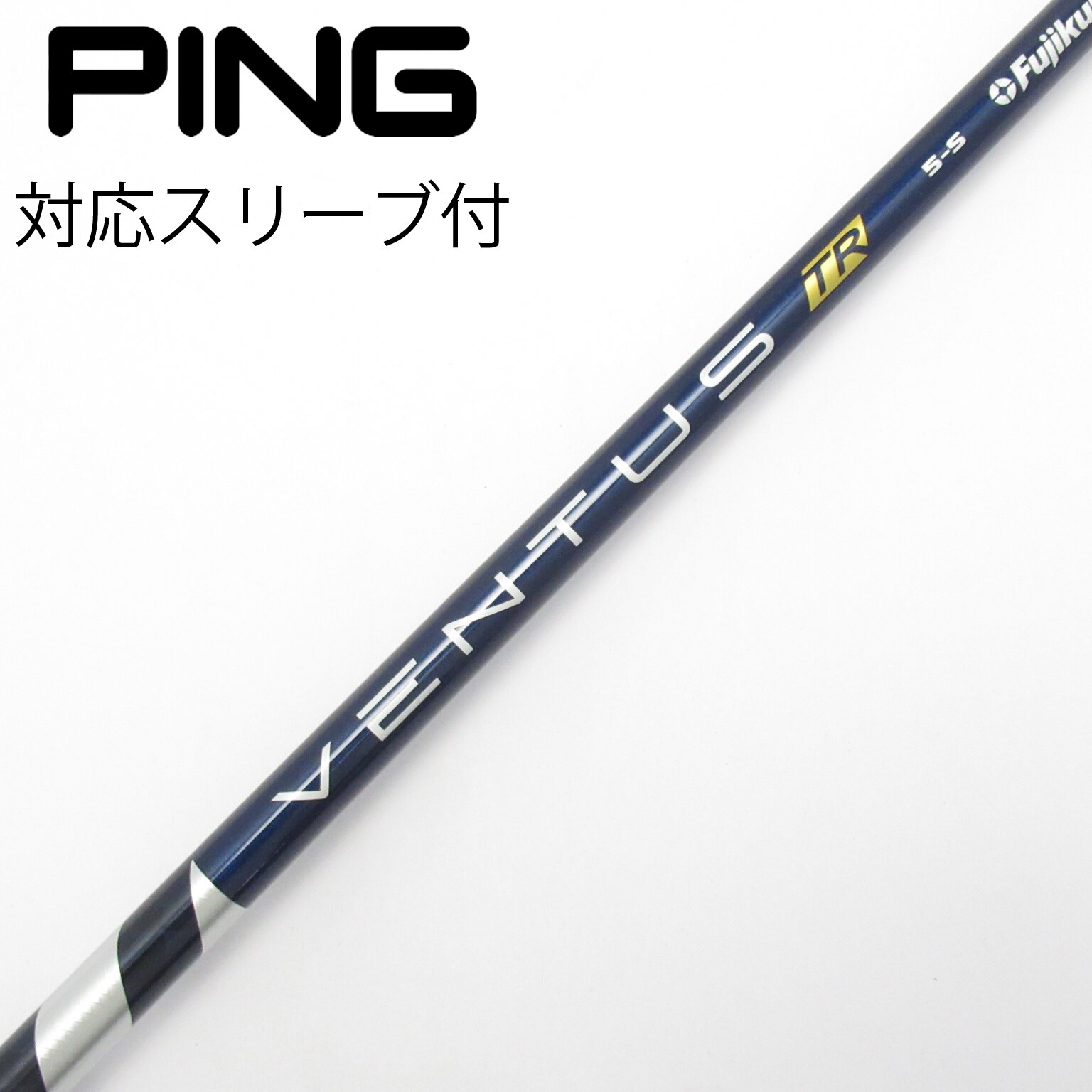 中古】VENTUS TR BLUE(VELOCOREあり) ドライバー用_スリーブ付 VENTUS