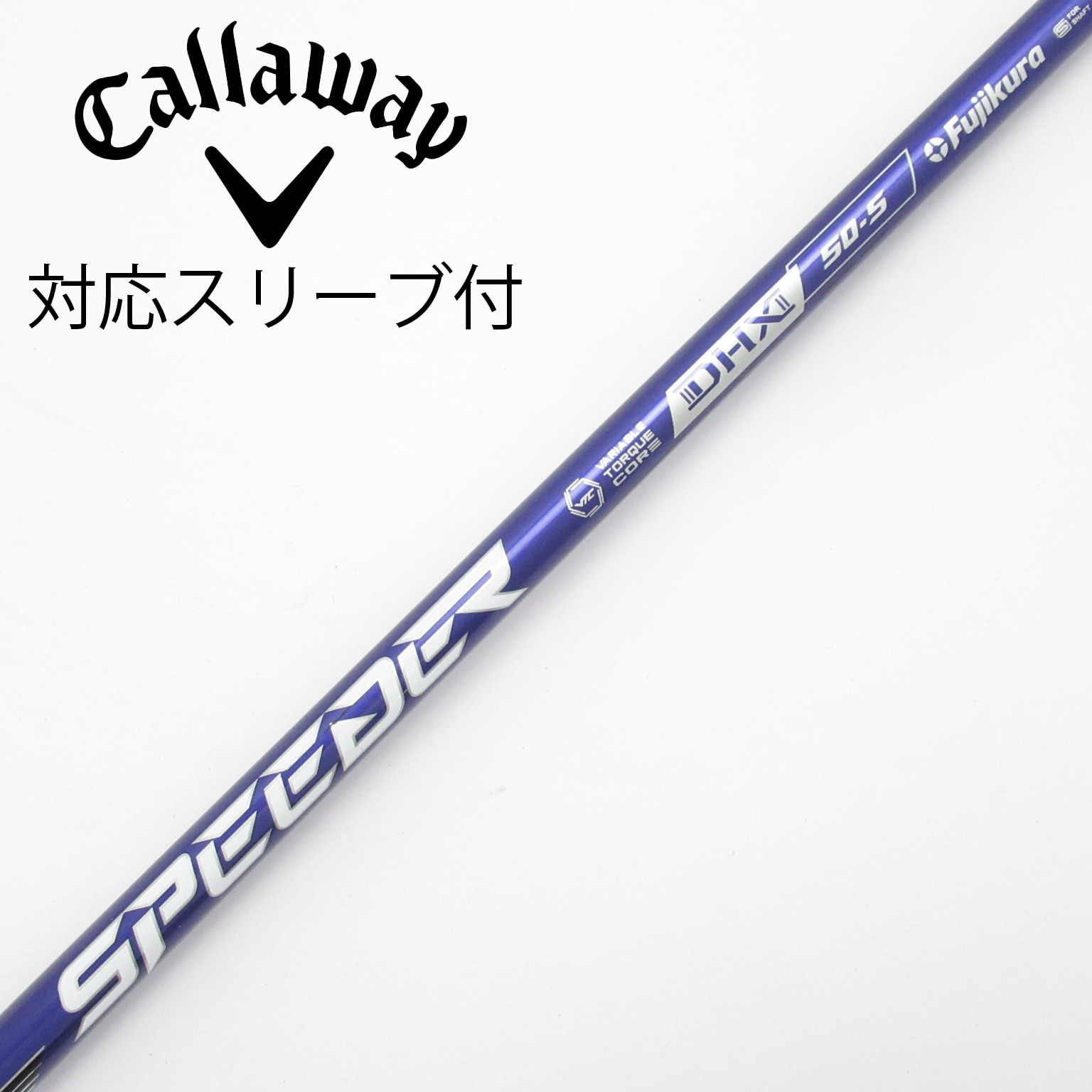 中古】Speeder NX VIOLET ドライバー用_スリーブ付 Speeder NX VIOLET
