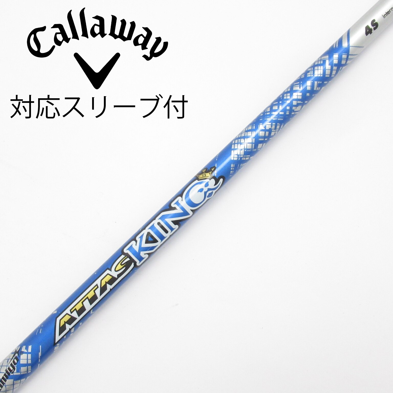 中古】ATTAS KING ドライバー用_スリーブ付 ATTAS KING 4 S C(シャフト