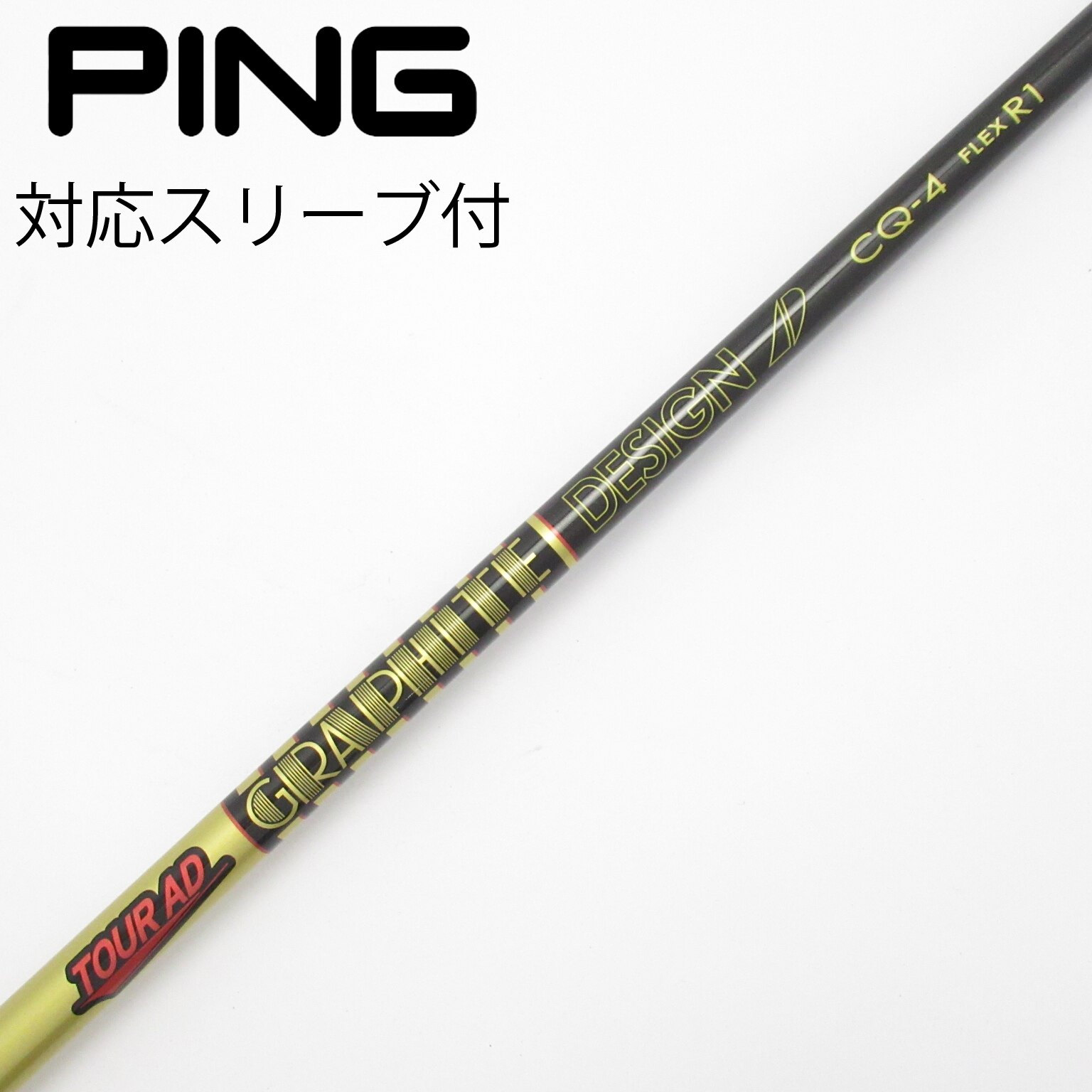 中古】Tour AD CQ ドライバー用_スリーブ付 Tour AD CQ-4 R1 C
