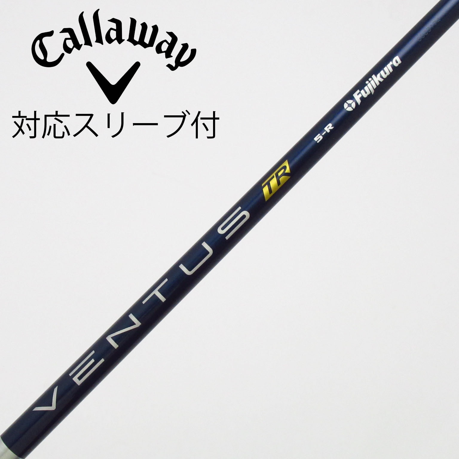 中古】VENTUS TR BLUE(VELOCOREあり) シャフト・スリーブ (フジクラ