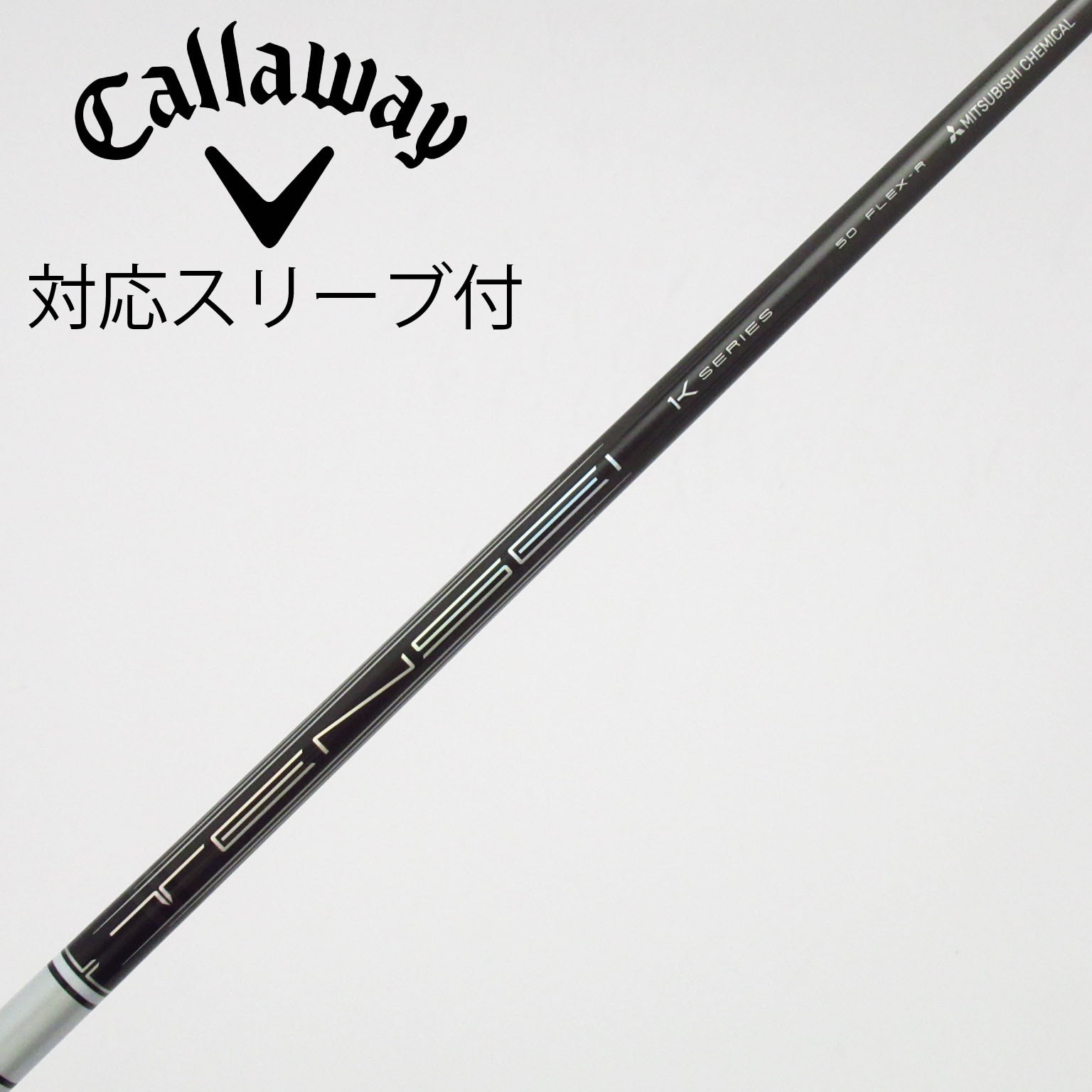 50X TENSEI Pro ホワイト 1K キャロウェイスリーブ付 中古】TENSEI Pro White 1K ドライバー用_スリーブ付 TENSEI Pro White