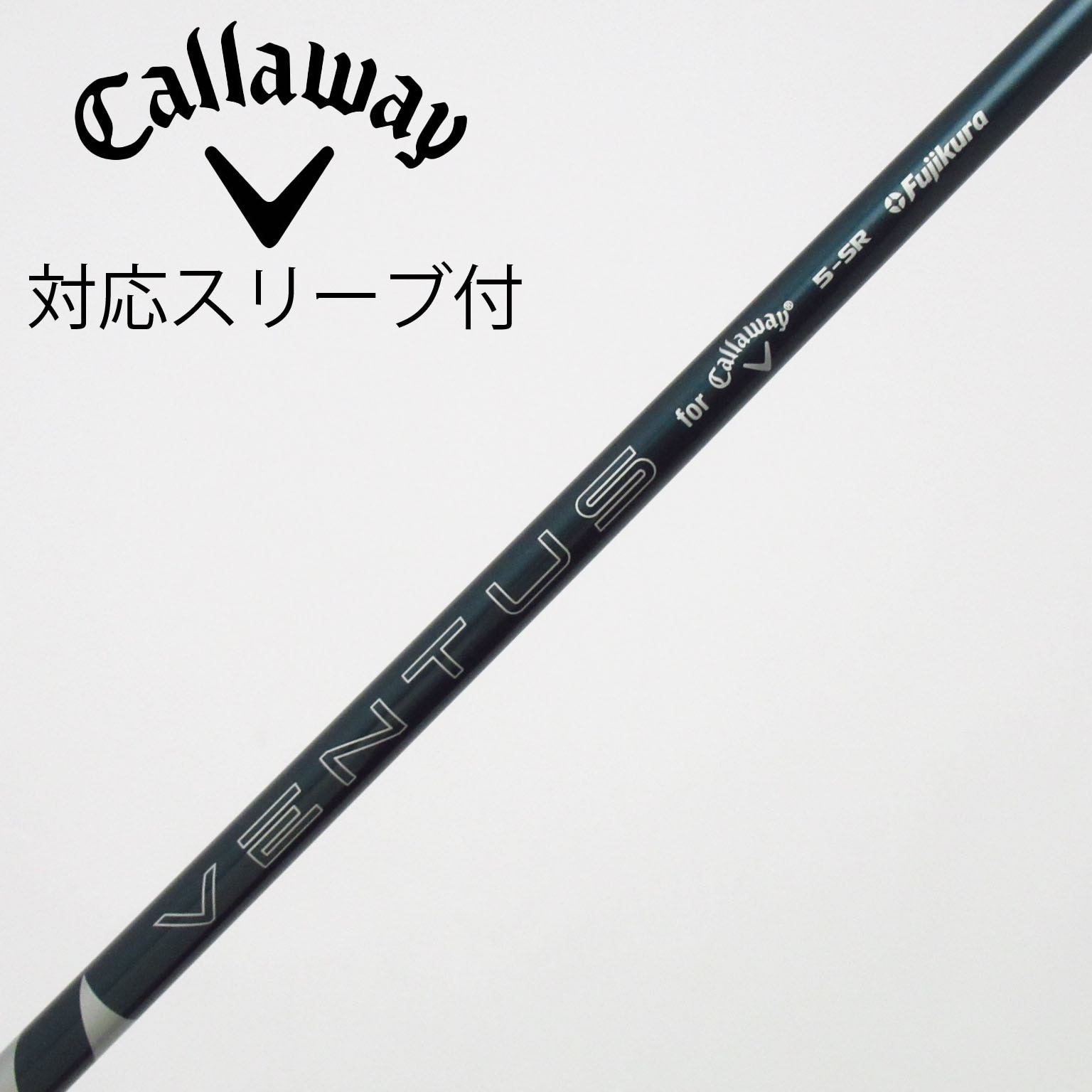 中古シャフト　キャロウェイ純正　スリーブ付　VENTUS　5-SR　ドライバー 中古】純正シャフト ドライバー用_スリーブ付 VENTUS GREEN 5 for