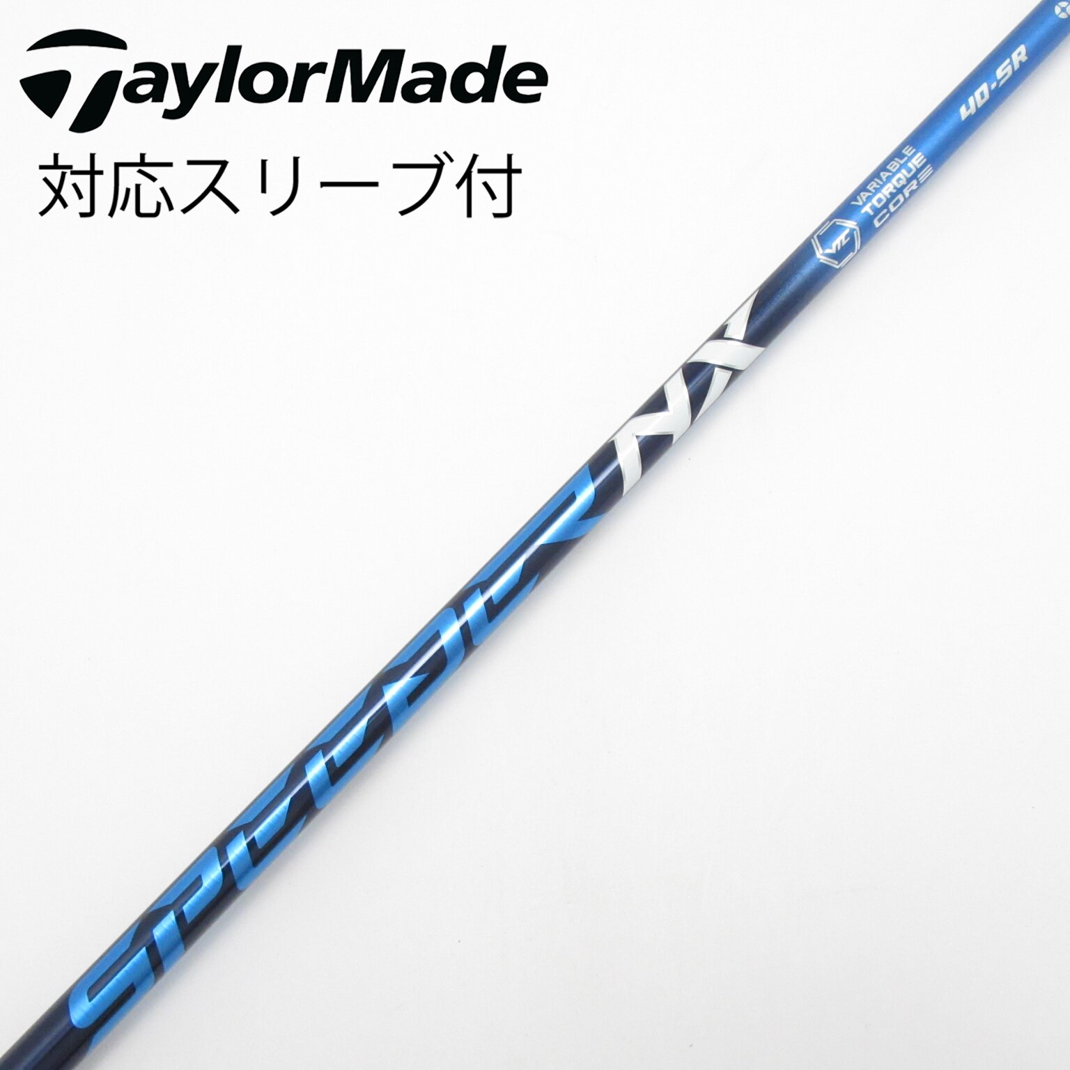 中古】Speeder NX ドライバー用_スリーブ付 Speeder NX 40 SR C