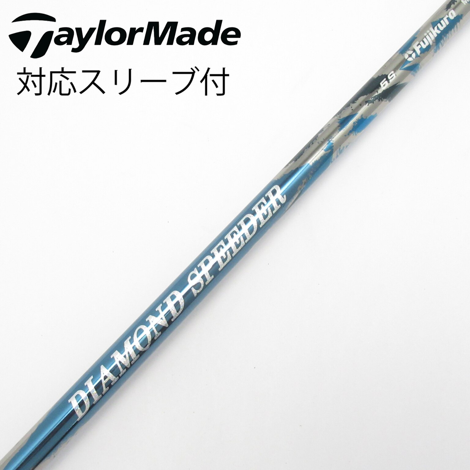 Fujikura Speeder Diamond 5X シャフト Fujikura New 2022 Platinum