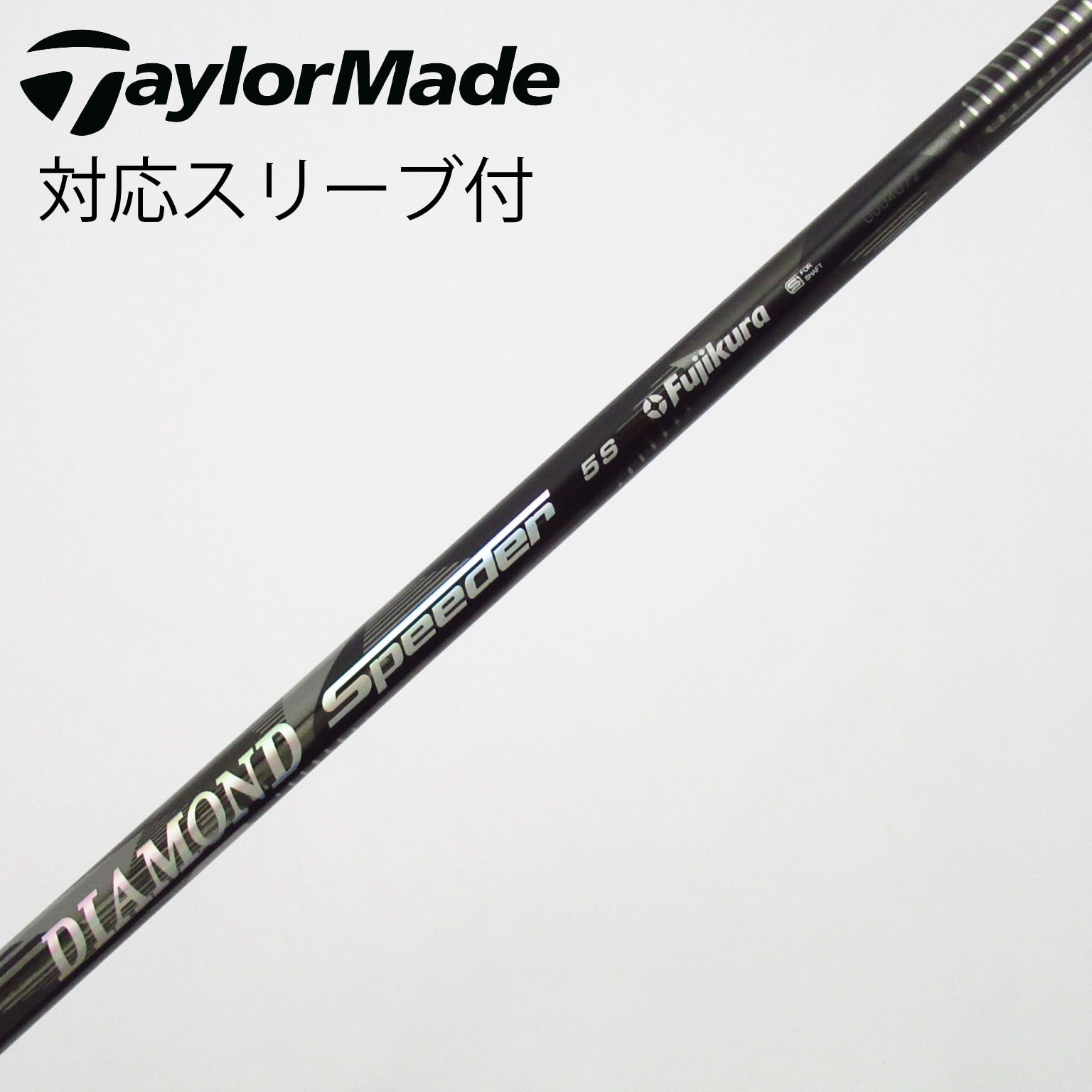 中古】DIAMOND Speeder フェアウェイウッド用_スリーブ付 DIAMOND