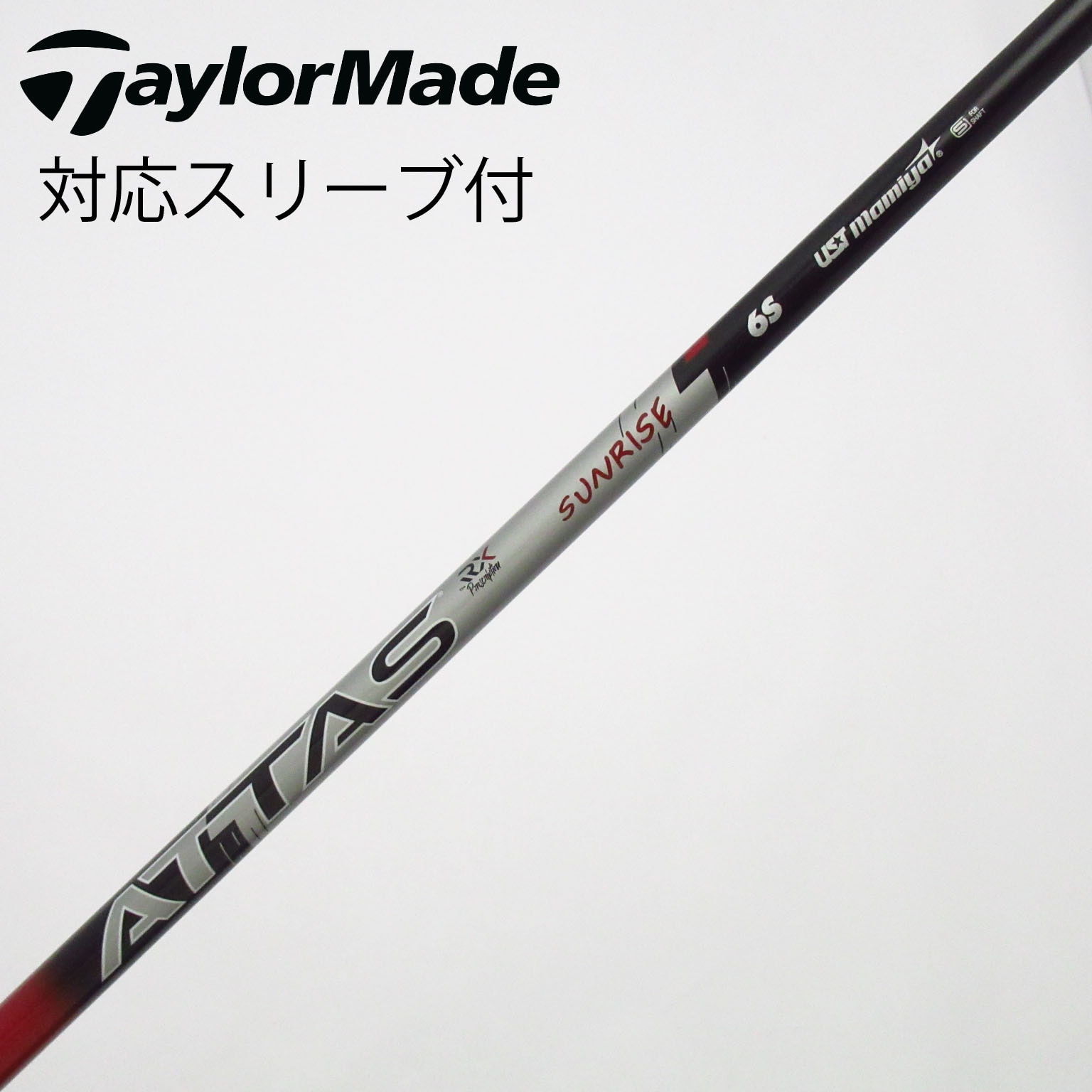 中古】ATTAS RX SUNRISE RED ATTAS RX SUNRISE RED 6 S C(シャフト