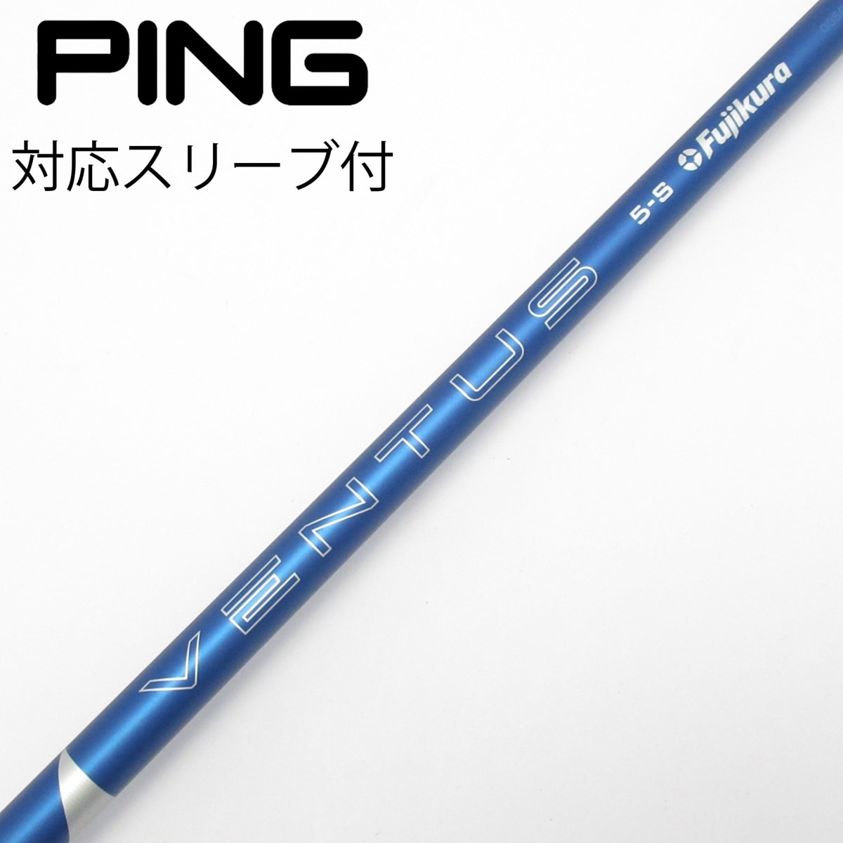 中古】VENTUS BLUE(2024) ドライバー用_スリーブ付 VENTUS BLUE 5(2024