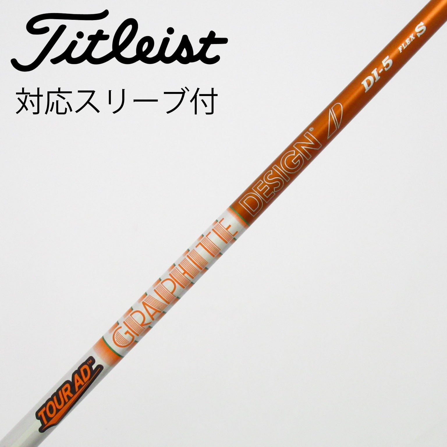 中古】Tour AD DI(2020) ドライバー用_スリーブ付 Tour AD DI-5(2020