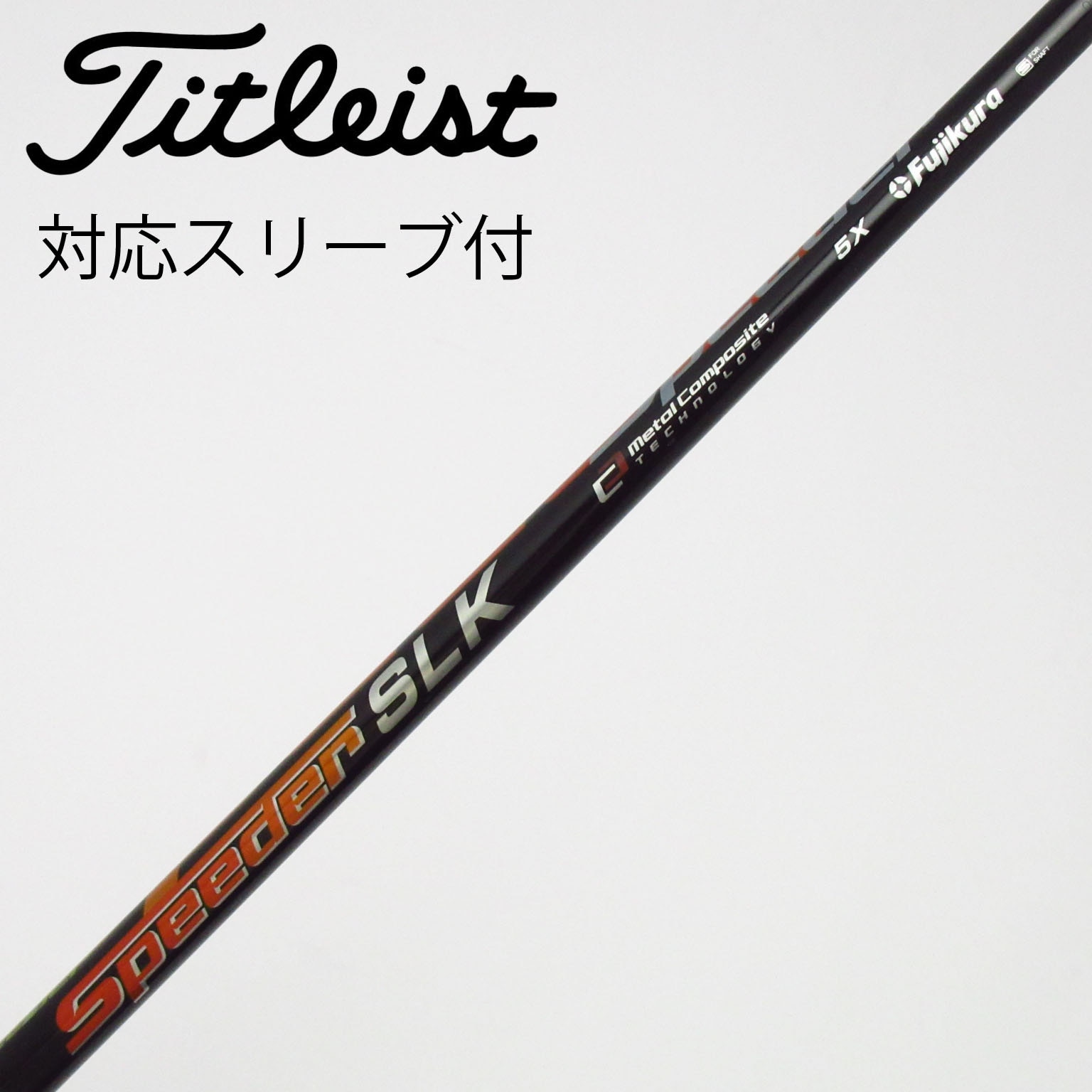 中古】Speeder SLK フェアウェイウッド用_スリーブ付 Speeder SLK 5