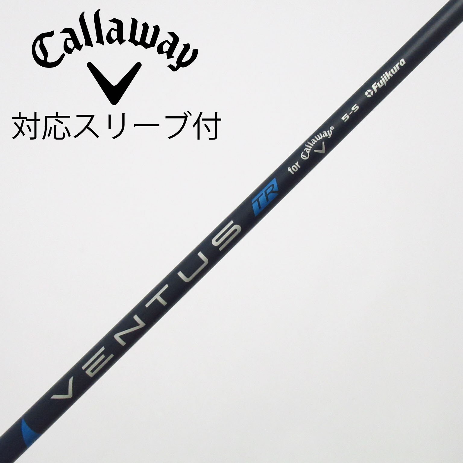 中古】キャロウェイ 純正シャフト ドライバー用_スリーブ付 VENTUS TR
