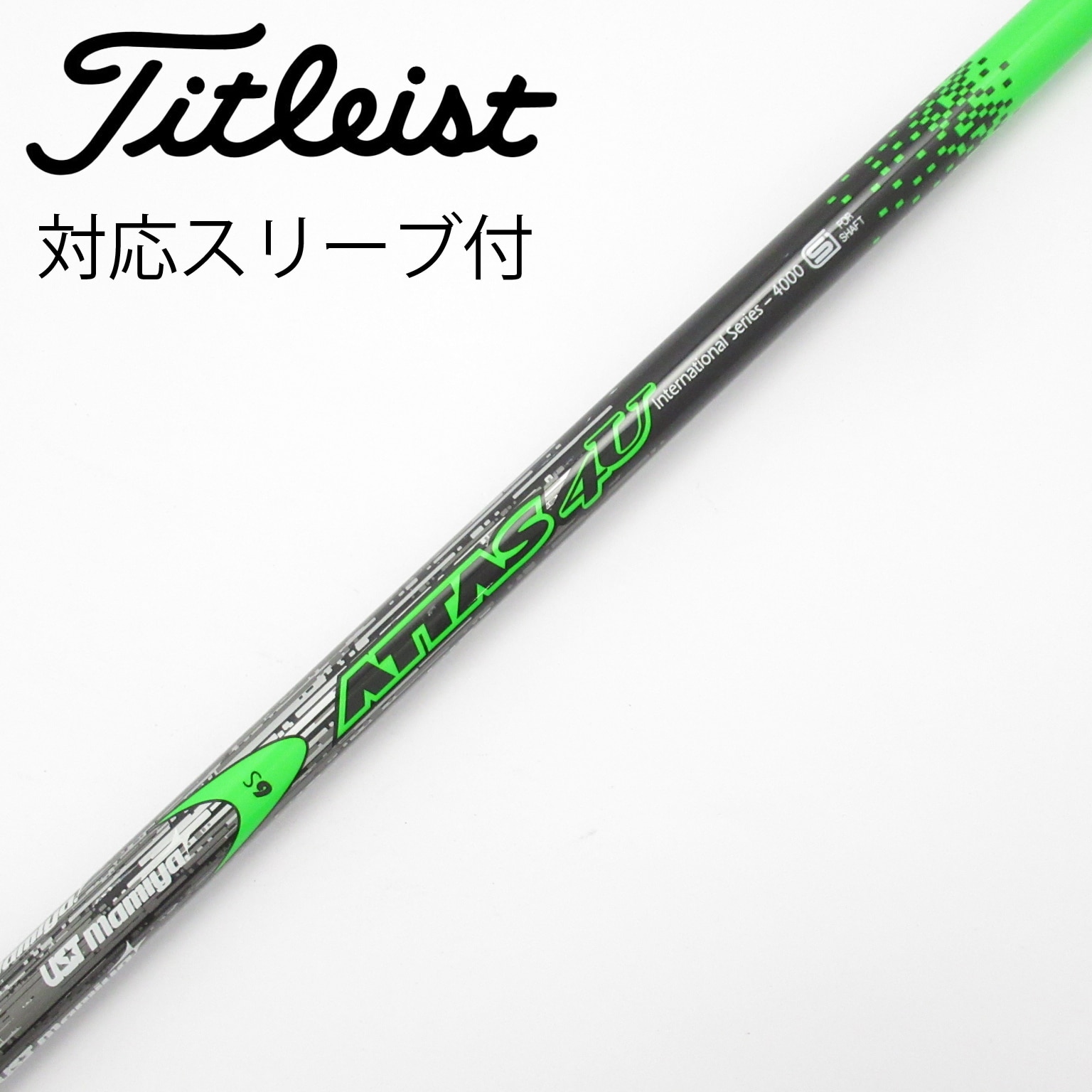 中古】ATTAS(アッタス) シャフト・スリーブ (USTマミヤ) 通販｜GDO中古