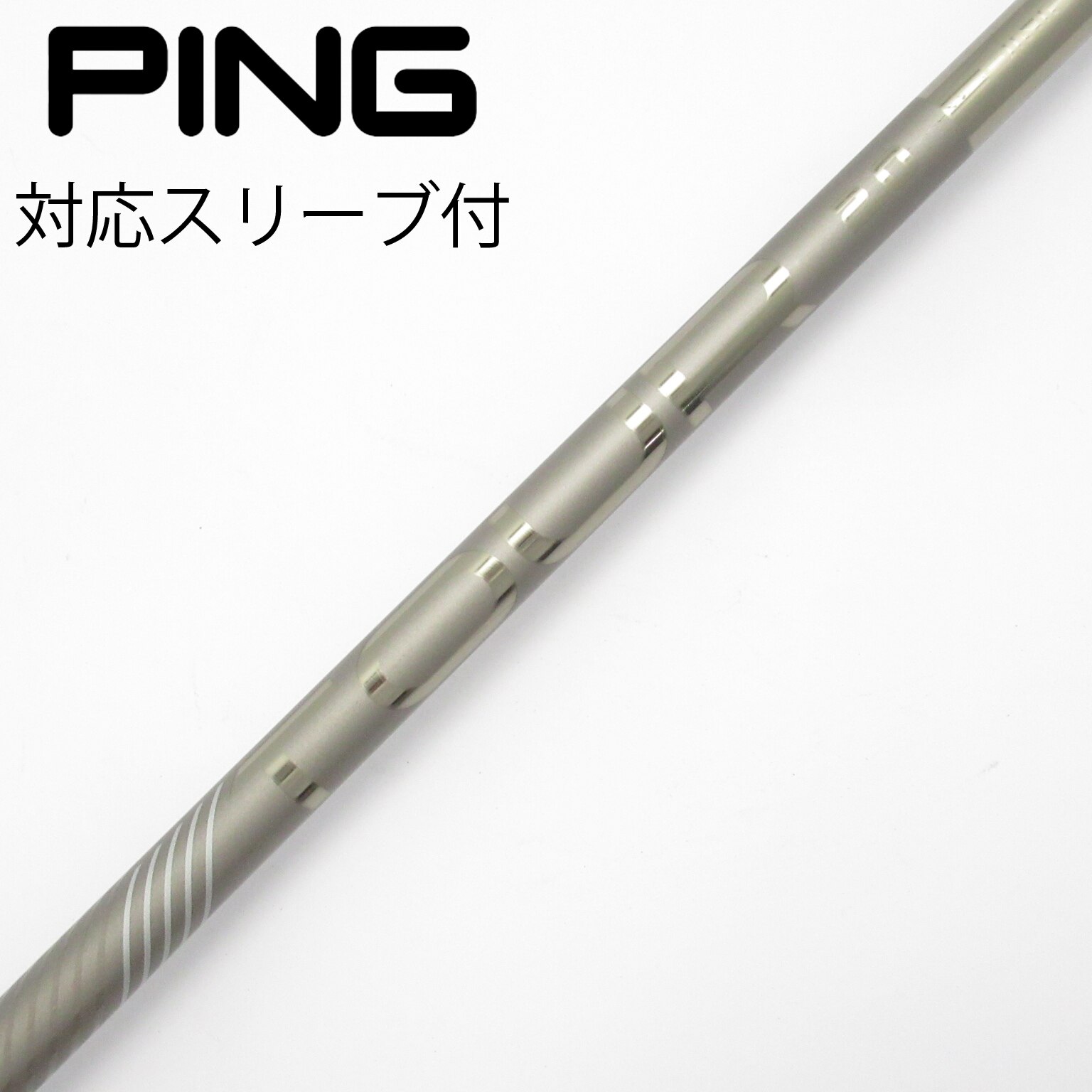 中古】ピンツアー 2.0 CHROME シャフト・スリーブ (ピン) PING 通販