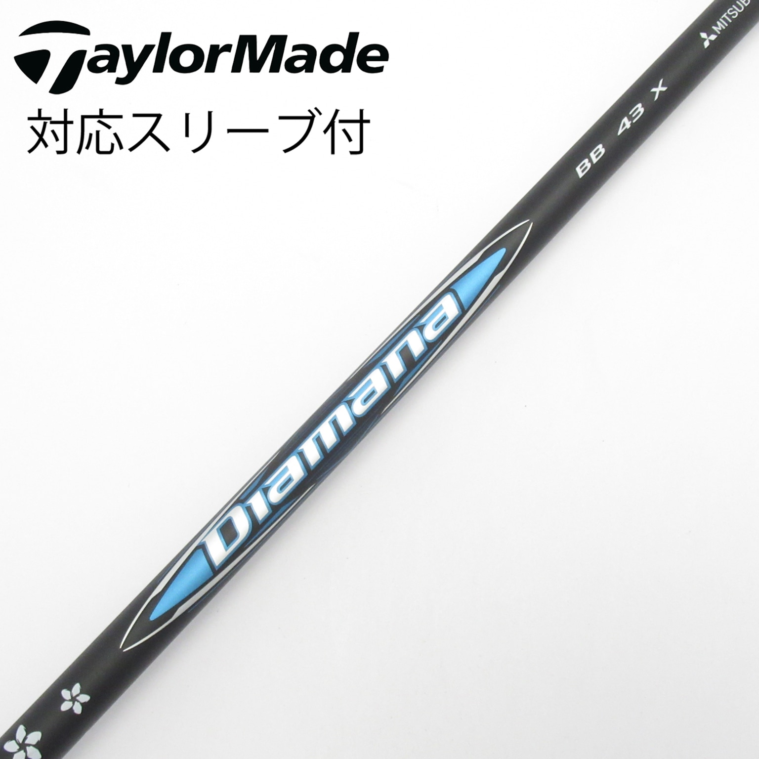 中古】Diamana(ディアマナ) シャフト・スリーブ (三菱ケミカル) 通販