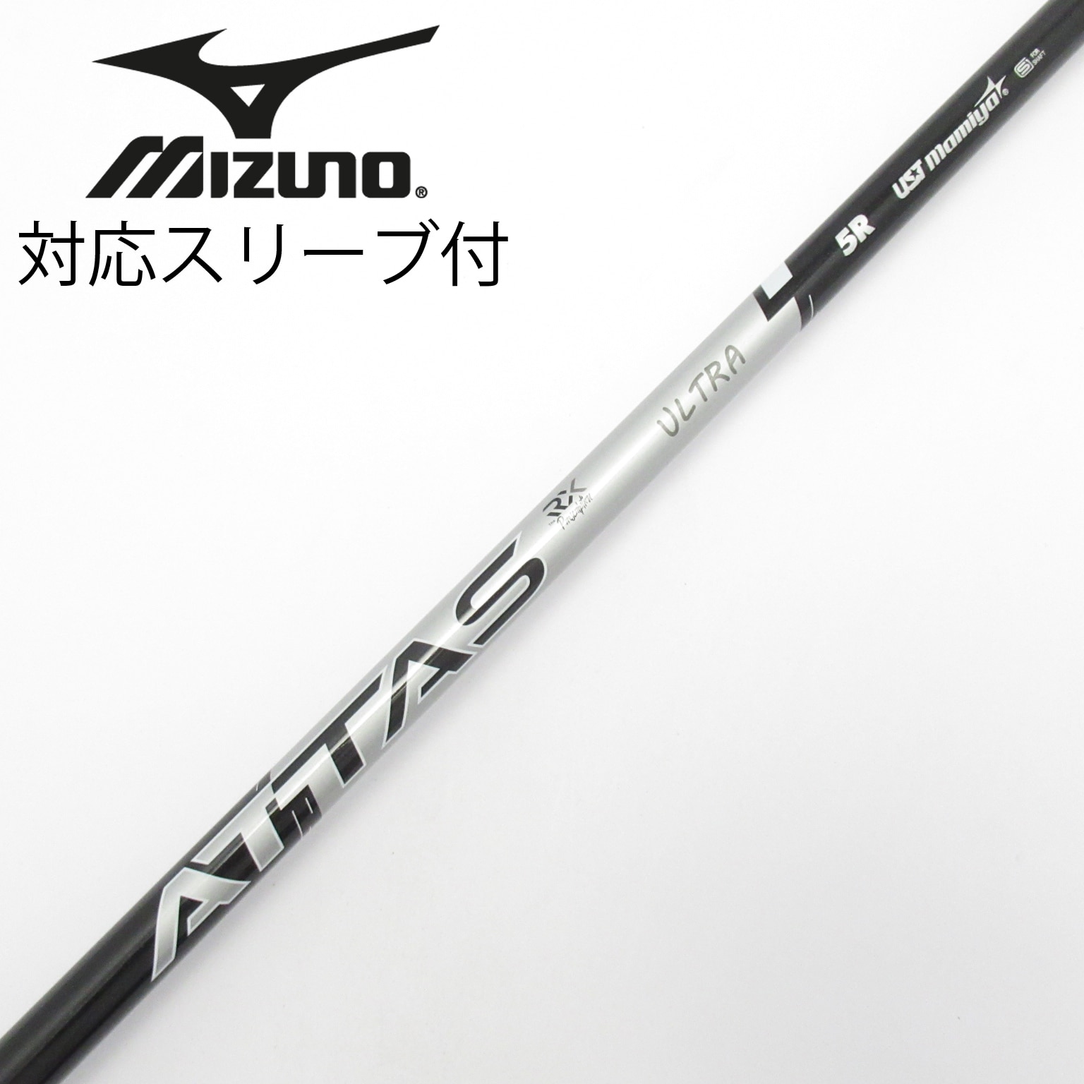 中古】ATTAS RX ULTRA BLACK ドライバー用_スリーブ付 ATTAS RX ULTRA