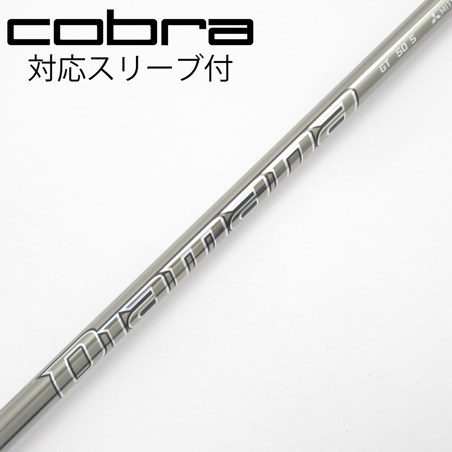 中古 Diamana GT 50Sドライバー用 シャフト テーラーメイドスリーブ 中古】Diamana GT ドライバー用_スリーブ付 Diamana GT 50 S C