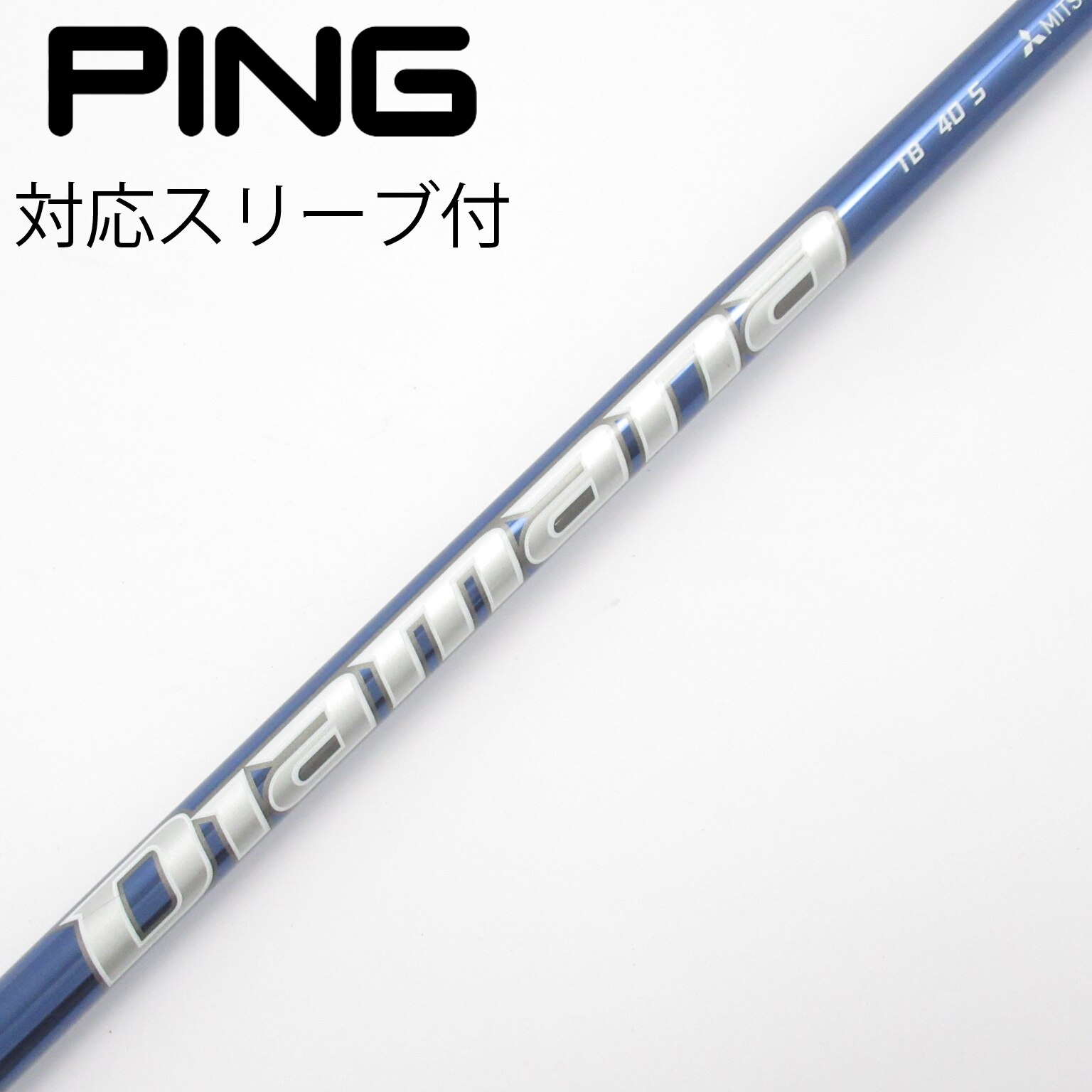 中古Diamana TB ドライバー用_スリーブ付 Diamana TB40 S CD
