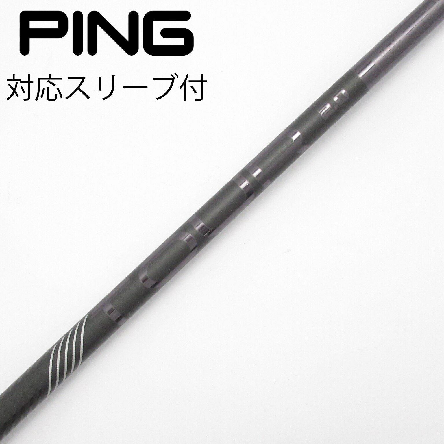 中古】純正シャフト ドライバー用_スリーブ付 PING TOUR 2.0 BLACK 65