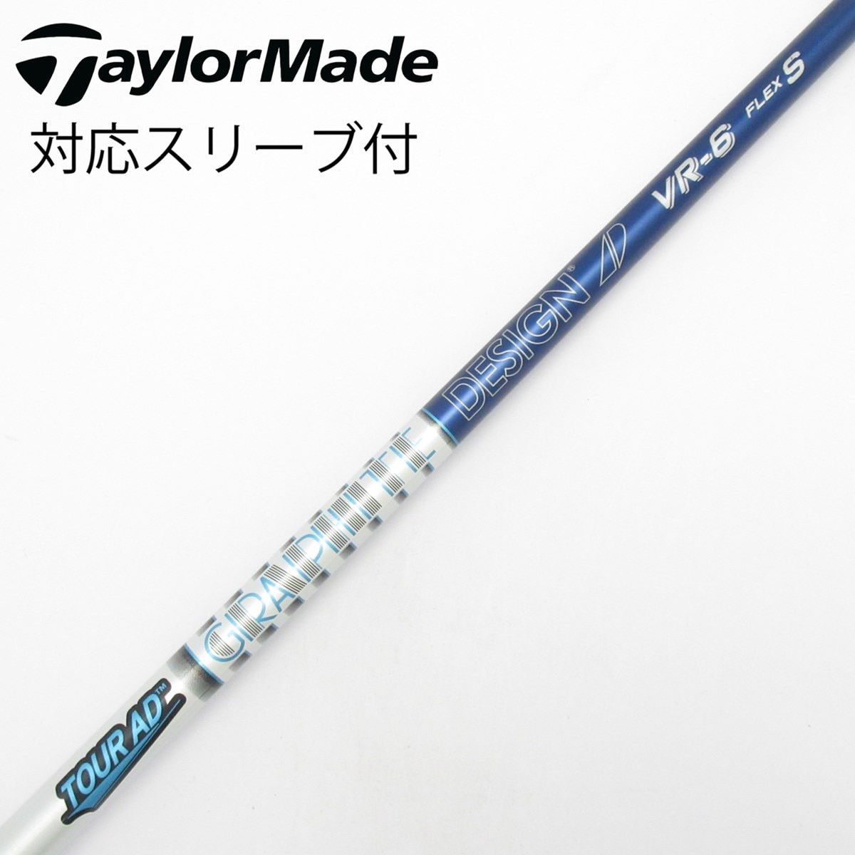 TM スリーブ付 TOUR AD VR 6S 中古】Tour AD VR ドライバー用_スリーブ付 Tour AD VR-6 S C(シャフト