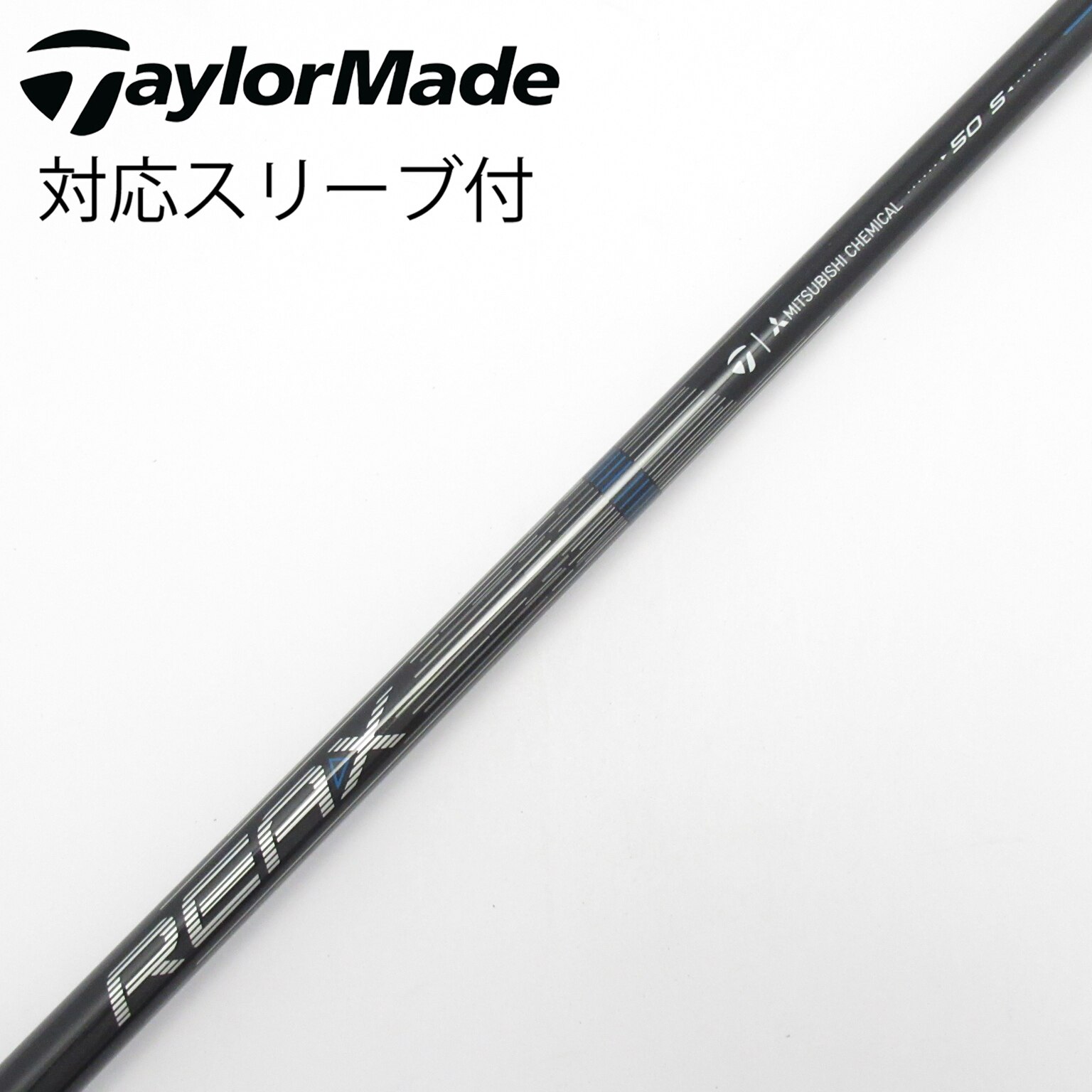 中古】テーラーメイド シャフト・スリーブ 通販｜GDO中古ゴルフクラブ