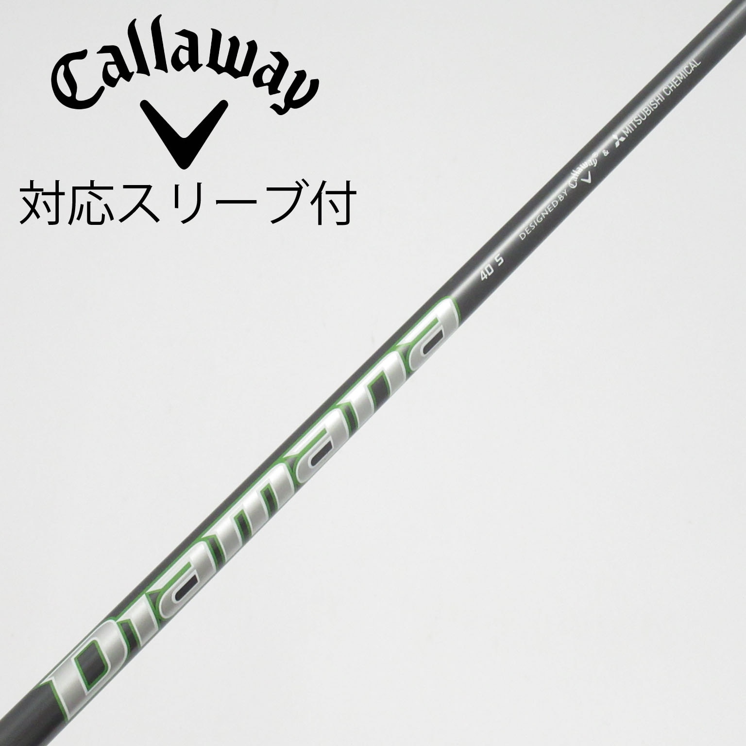 中古】キャロウェイ 純正シャフト ドライバー用_スリーブ付 Diamana 40