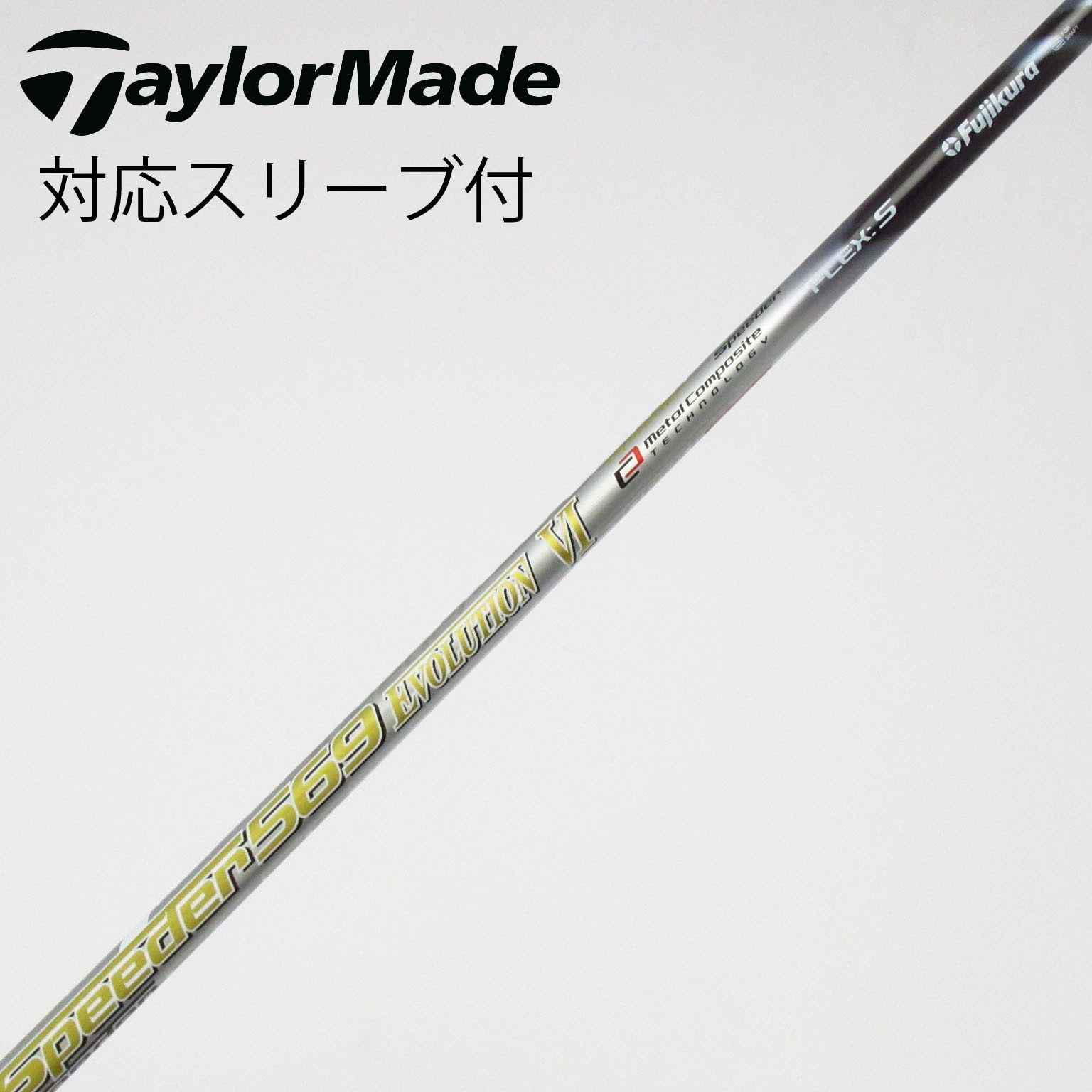 中古】Speeder EVOLUTION VI ドライバー用_スリーブ付 Speeder 569