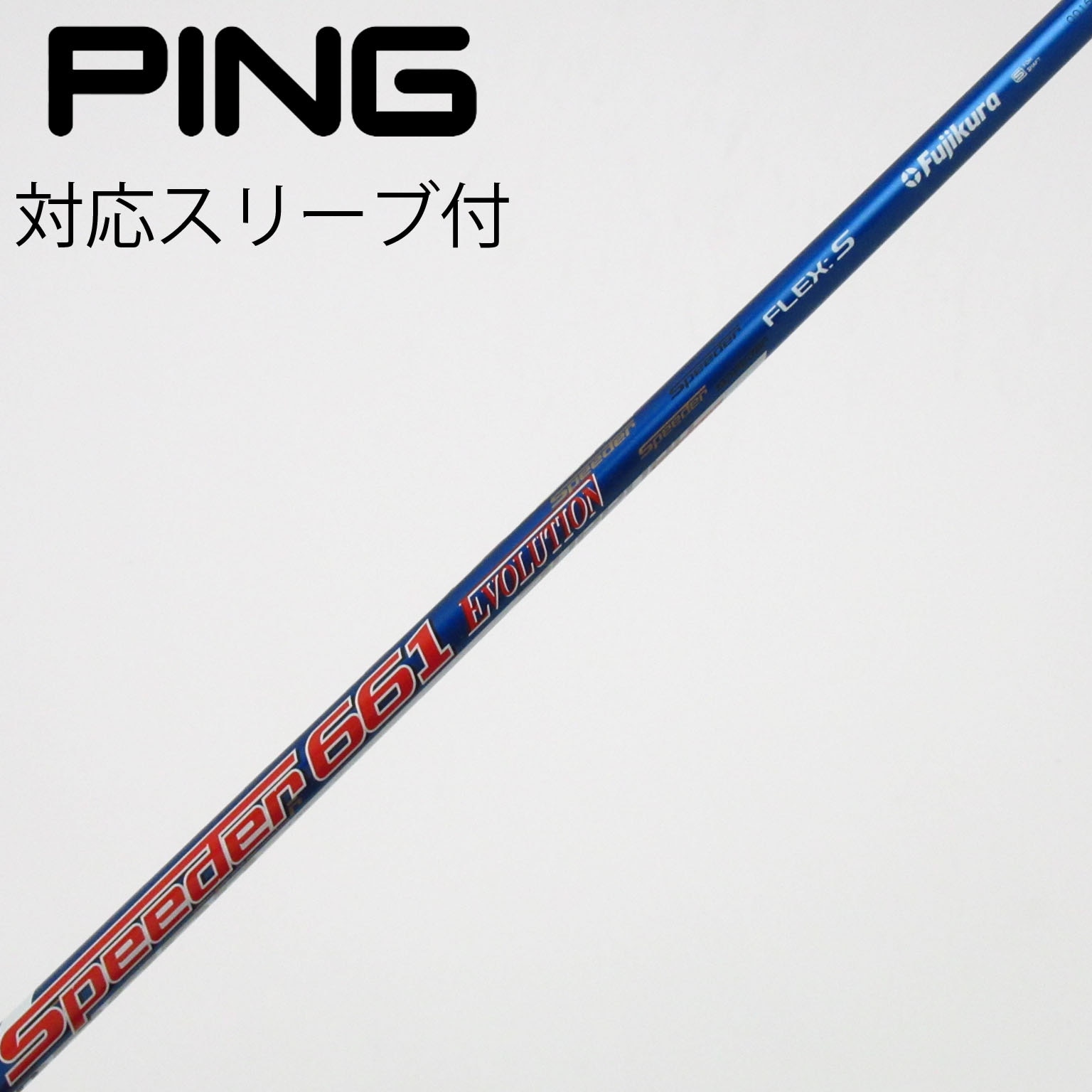 中古】Speeder EVOLUTION ドライバー用_スリーブ付 Speeder 661