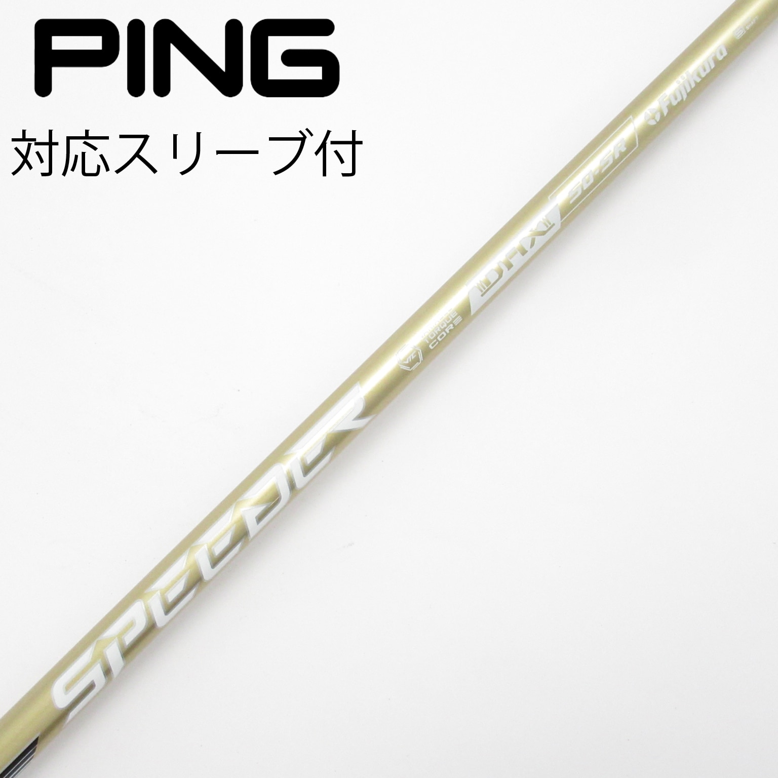 中古】スピーダーNXゴールド シャフト・スリーブ (フジクラ