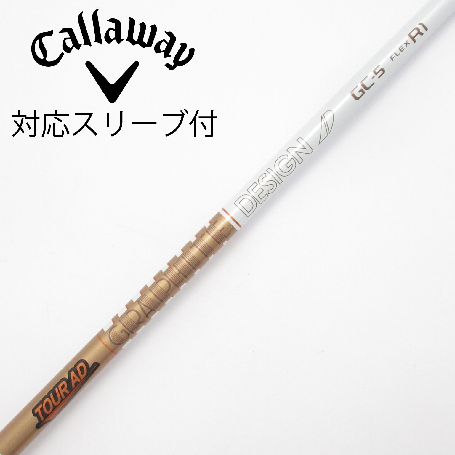 中古】Tour AD GC シャフト・スリーブ (グラファイトデザイン) Tour AD