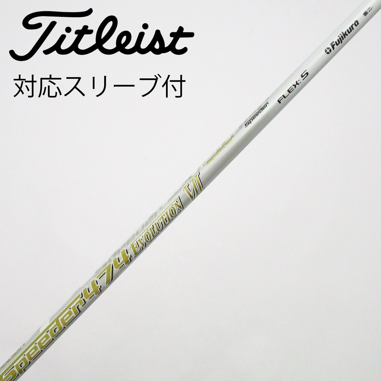 中古】スピーダー (フジクラ) 通販｜GDO中古ゴルフクラブ