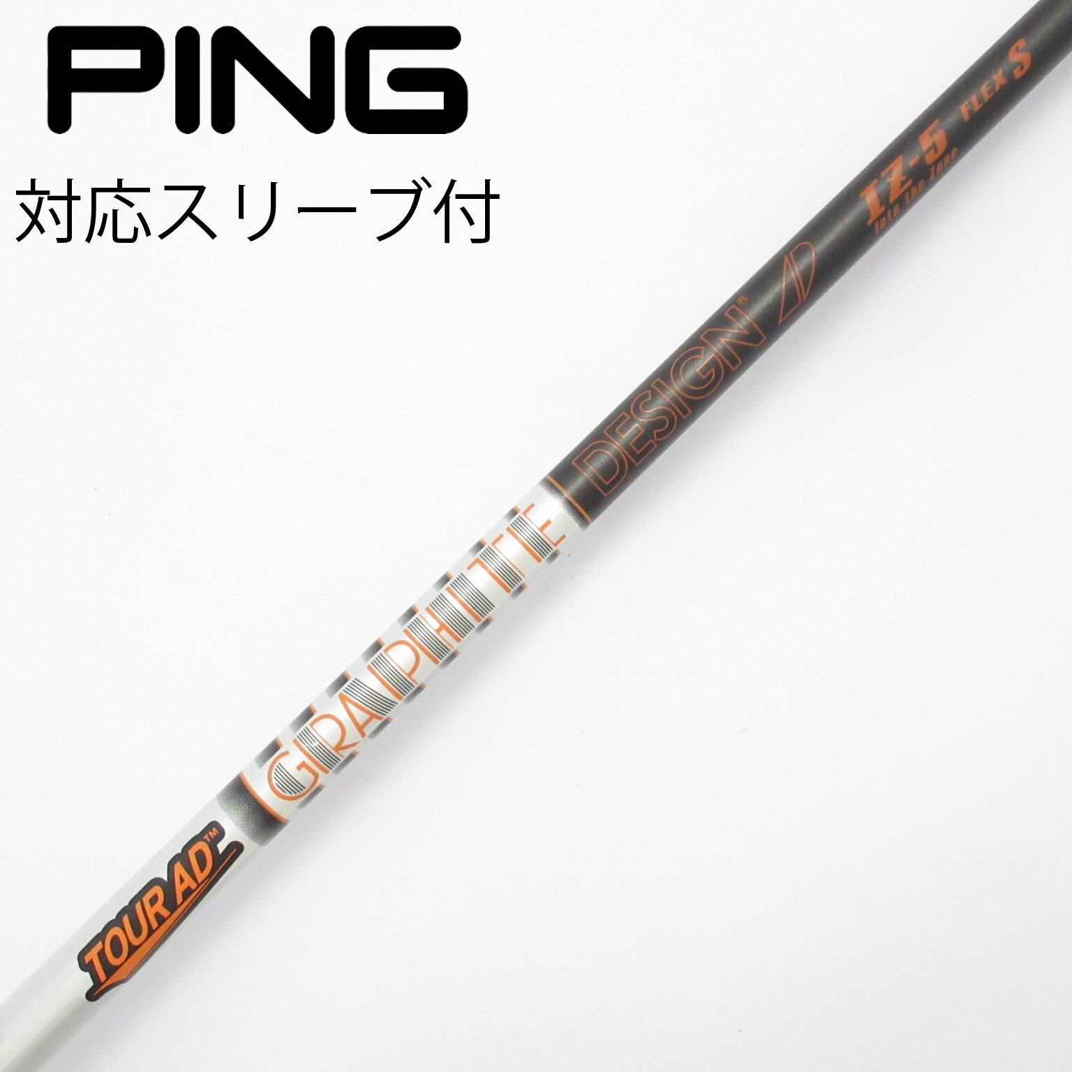 中古】Tour AD IZ ドライバー用_スリーブ付 Tour AD IZ-5 S CD