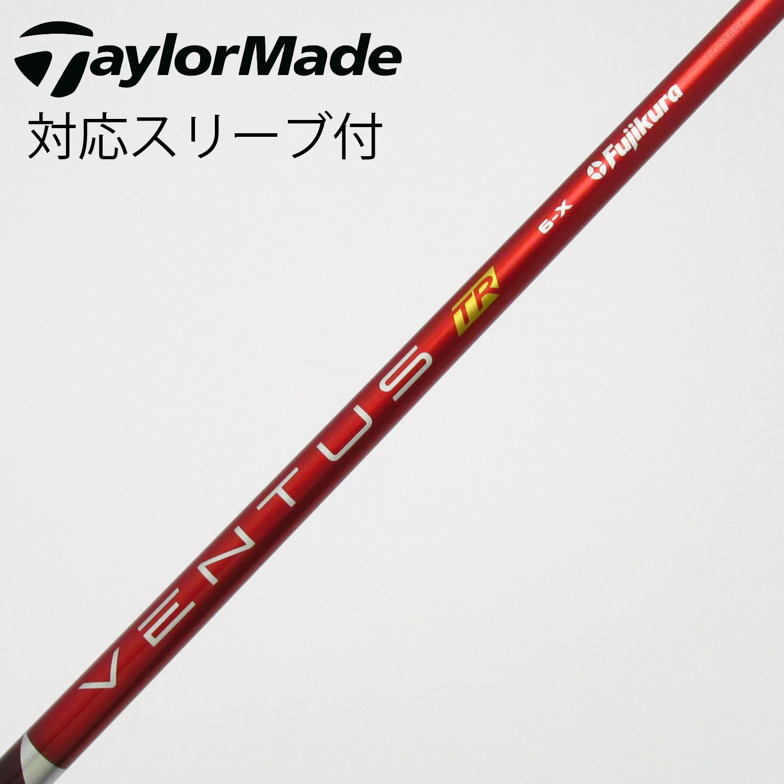 中古】VENTUS TR RED(VELOCOREあり) ドライバー用_スリーブ付 VENTUS