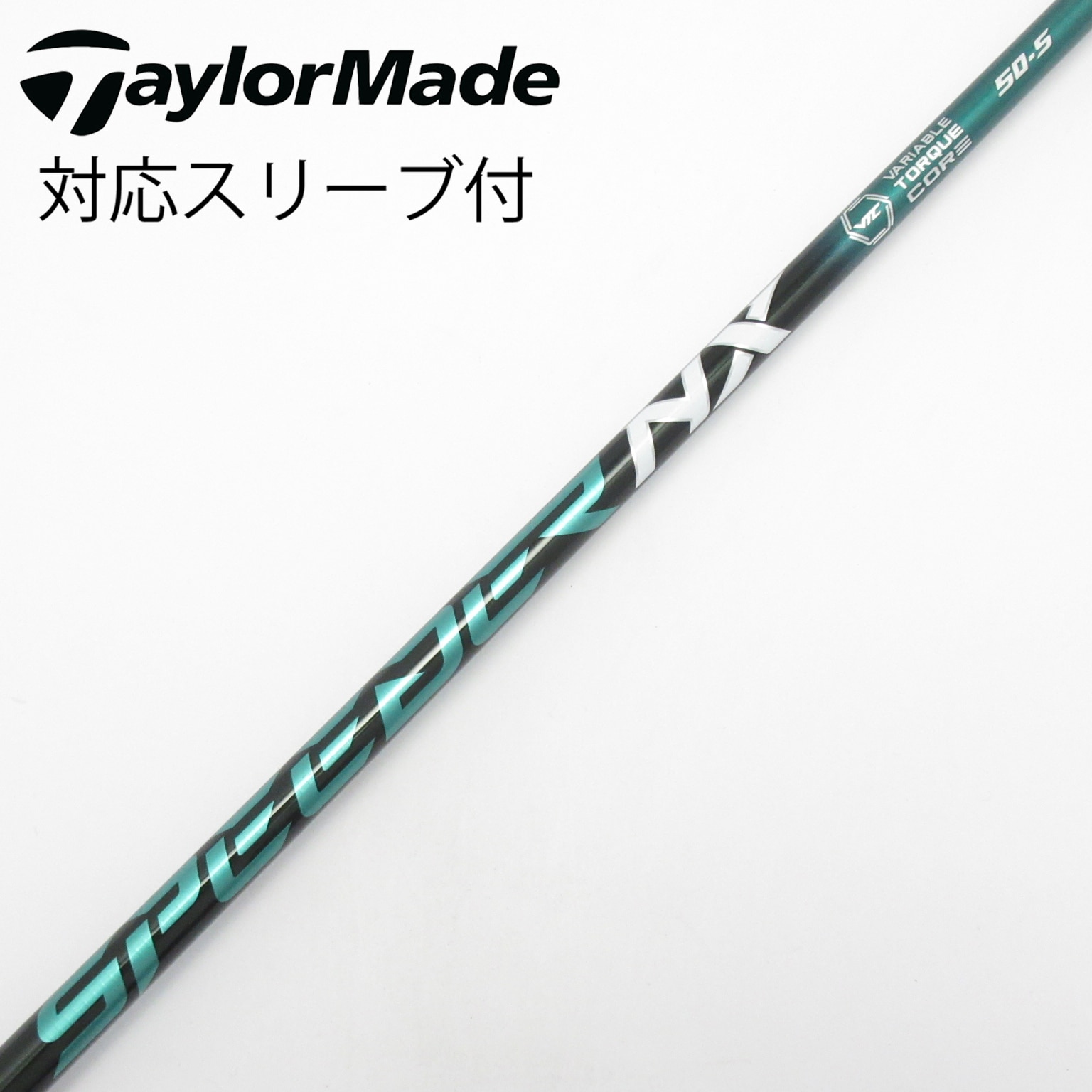 中古】Speeder NX GREEN シャフト・スリーブ (フジクラ) スピーダー