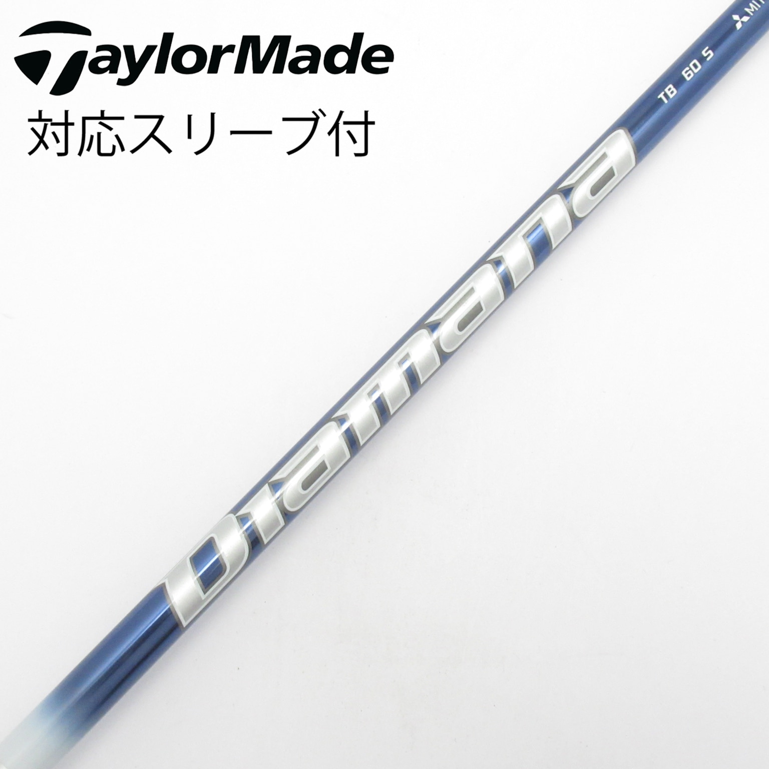 中古】Diamana TB ドライバー用_スリーブ付 Diamana TB60 S C(シャフト