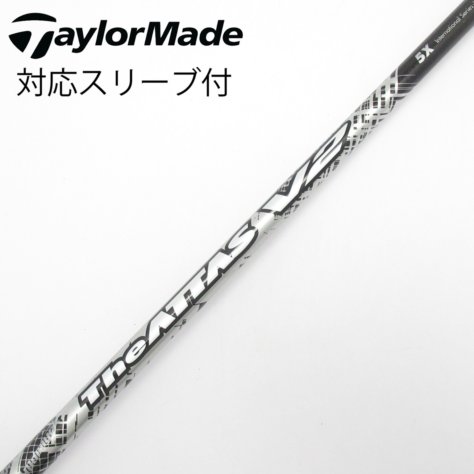 中古】THE ATTAS V2 シャフト・スリーブ (USTマミヤ) ATTAS 通販｜GDO