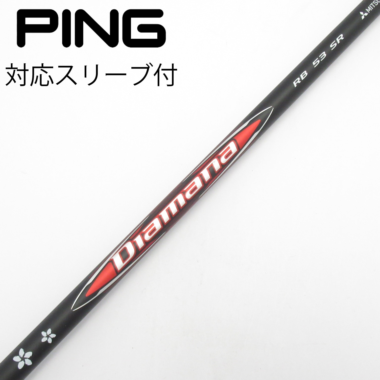 中古】Diamana RB ドライバー用_スリーブ付 Diamana RB 53 SR C