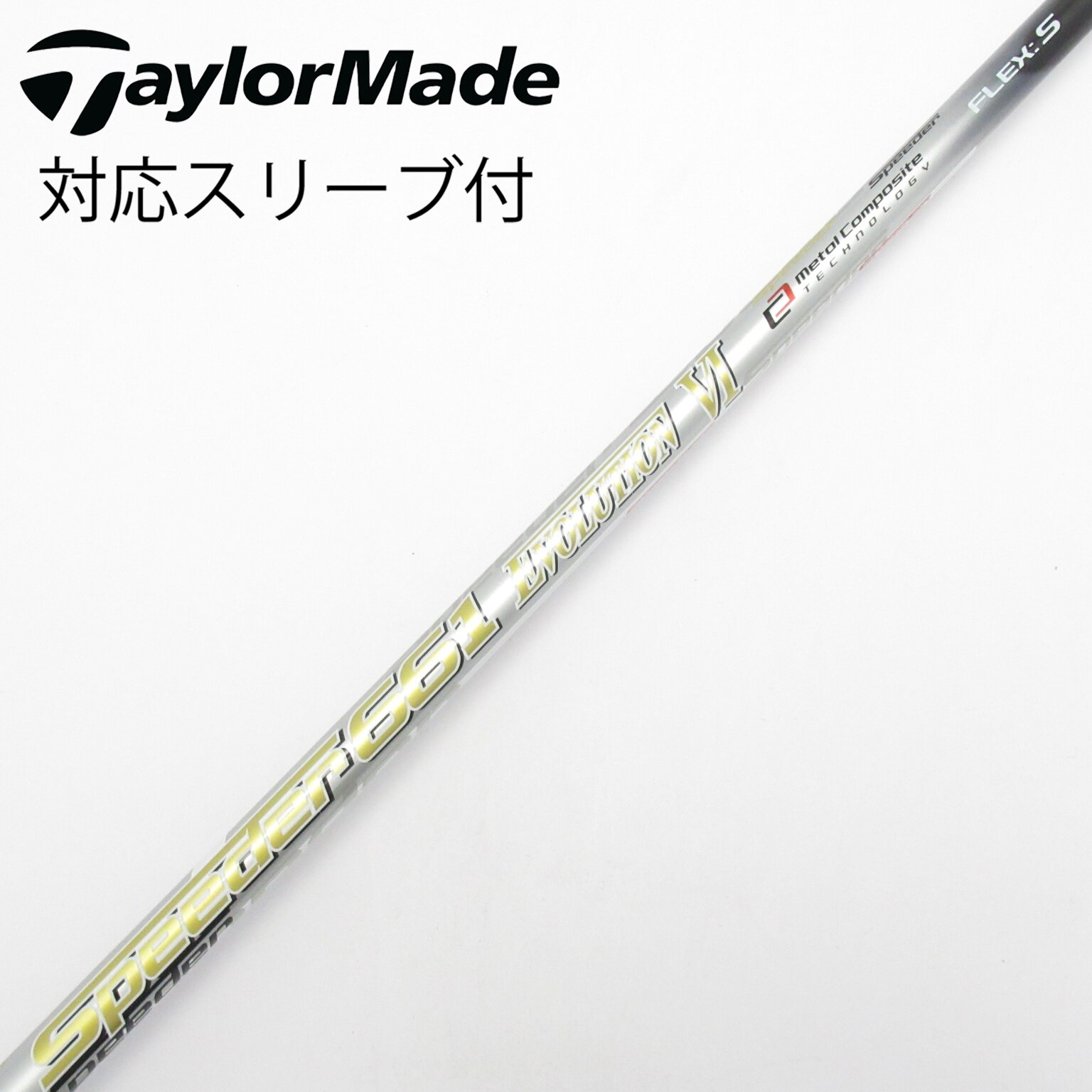 スピーダー661 EVOLUTION6 テーラーメイドスリーブ ドライバー用 中古】Speeder EVOLUTION VI ドライバー用_スリーブ付 Speeder 661