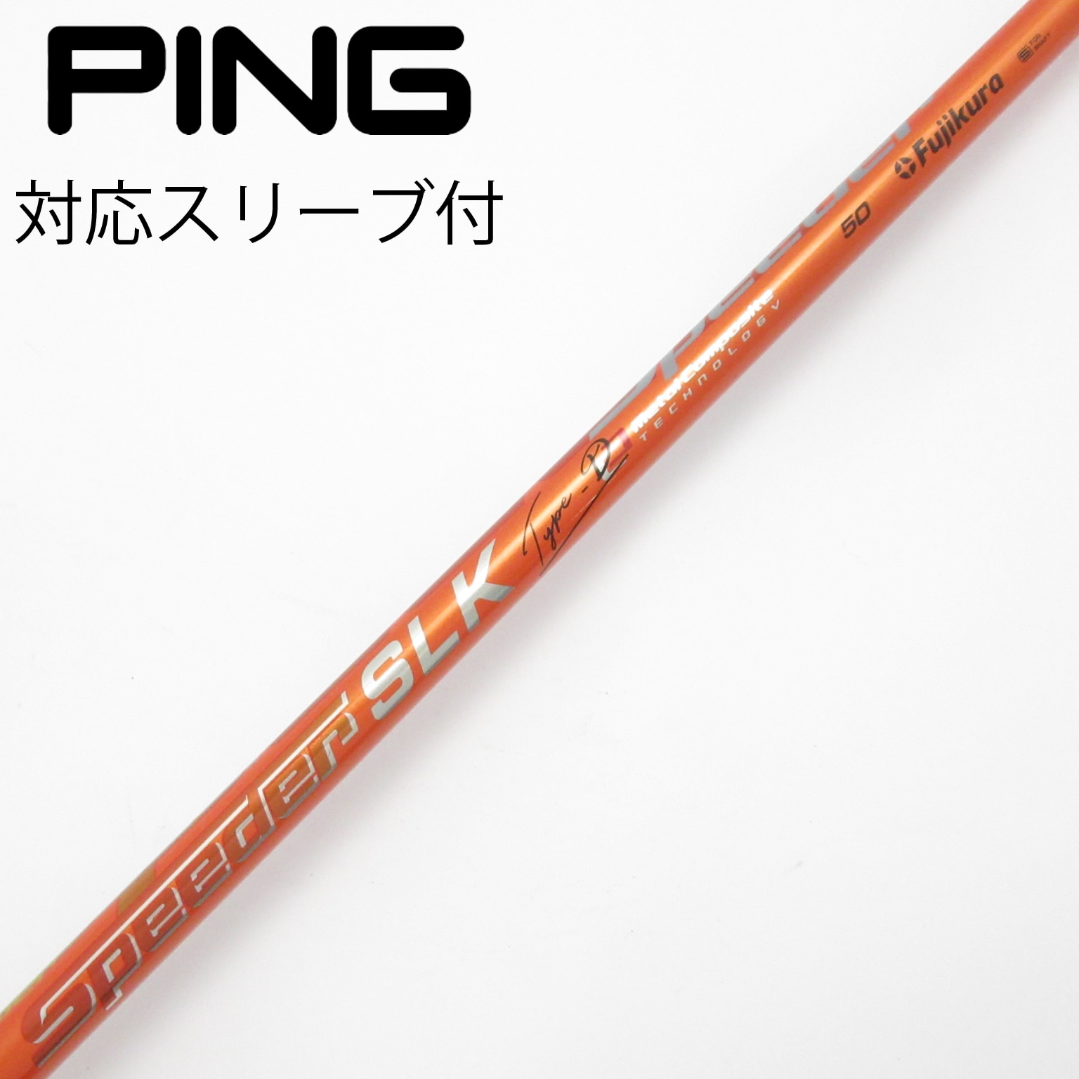 Speeder SLK TYPE-D 50 PING スリーブ ドライバー SLK Speeder 0