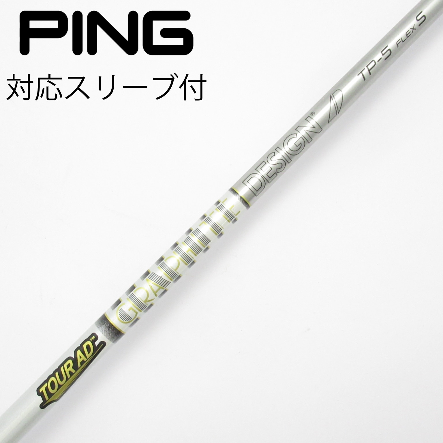 中古】Tour AD TP ドライバー用_スリーブ付 Tour AD TP-5 S CD