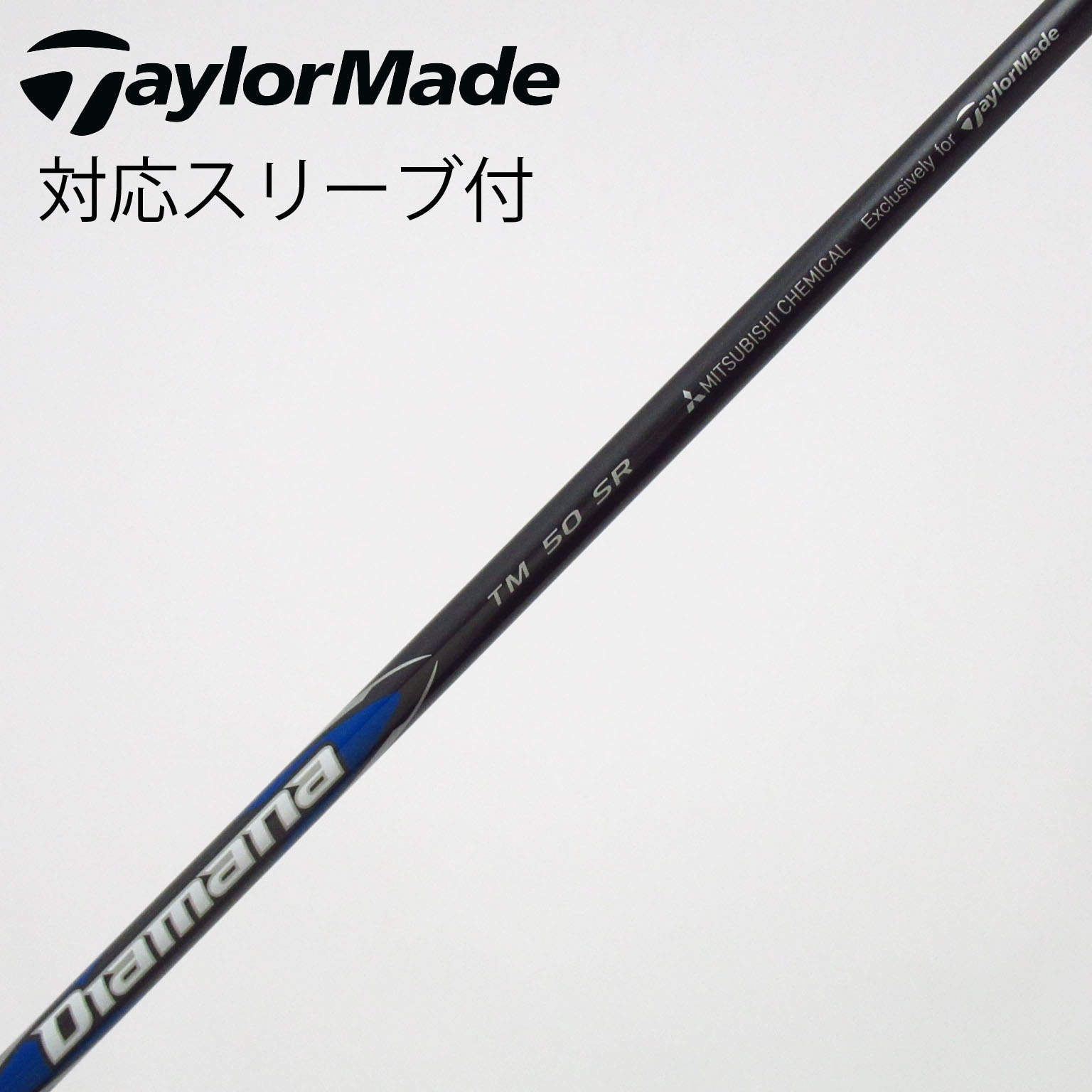 中古】ﾃｰﾗｰﾒｲﾄﾞ 純正ｼｬﾌﾄ シャフト・スリーブ (テーラーメイド
