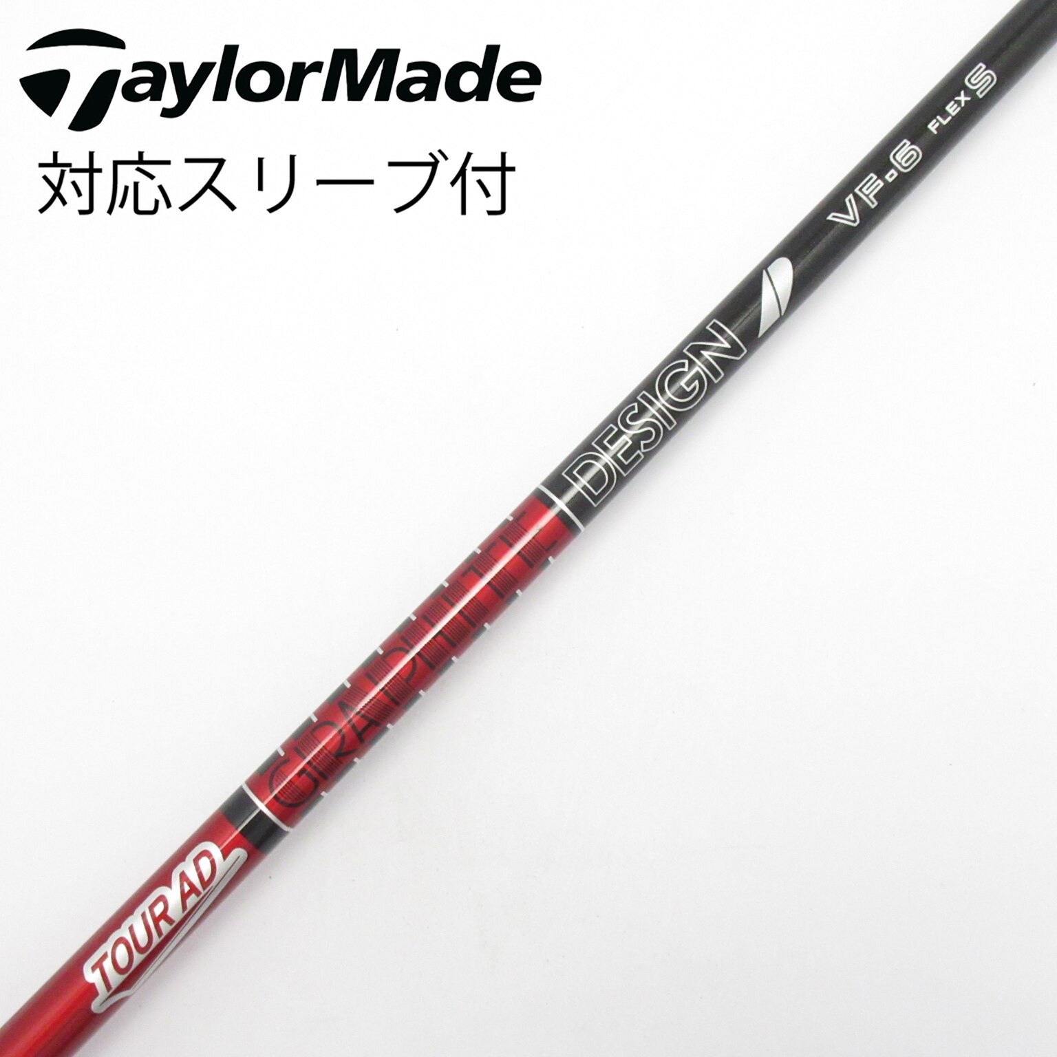 中古】Tour AD VF ドライバー用_スリーブ付 Tour AD VF-6 S C(シャフト