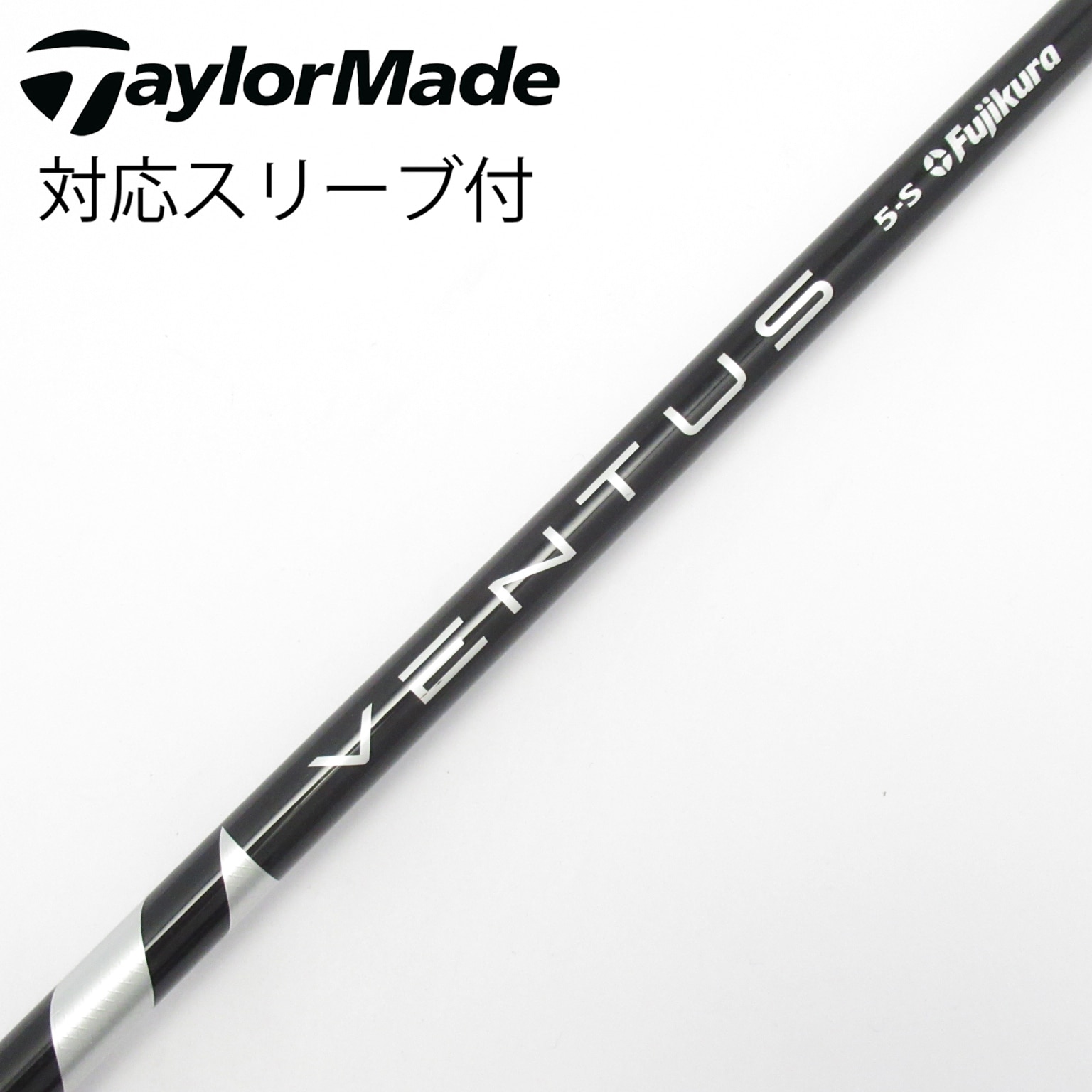 中古】VENTUS BLACK(VELOCOREあり) ドライバー用_スリーブ付 VENTUS