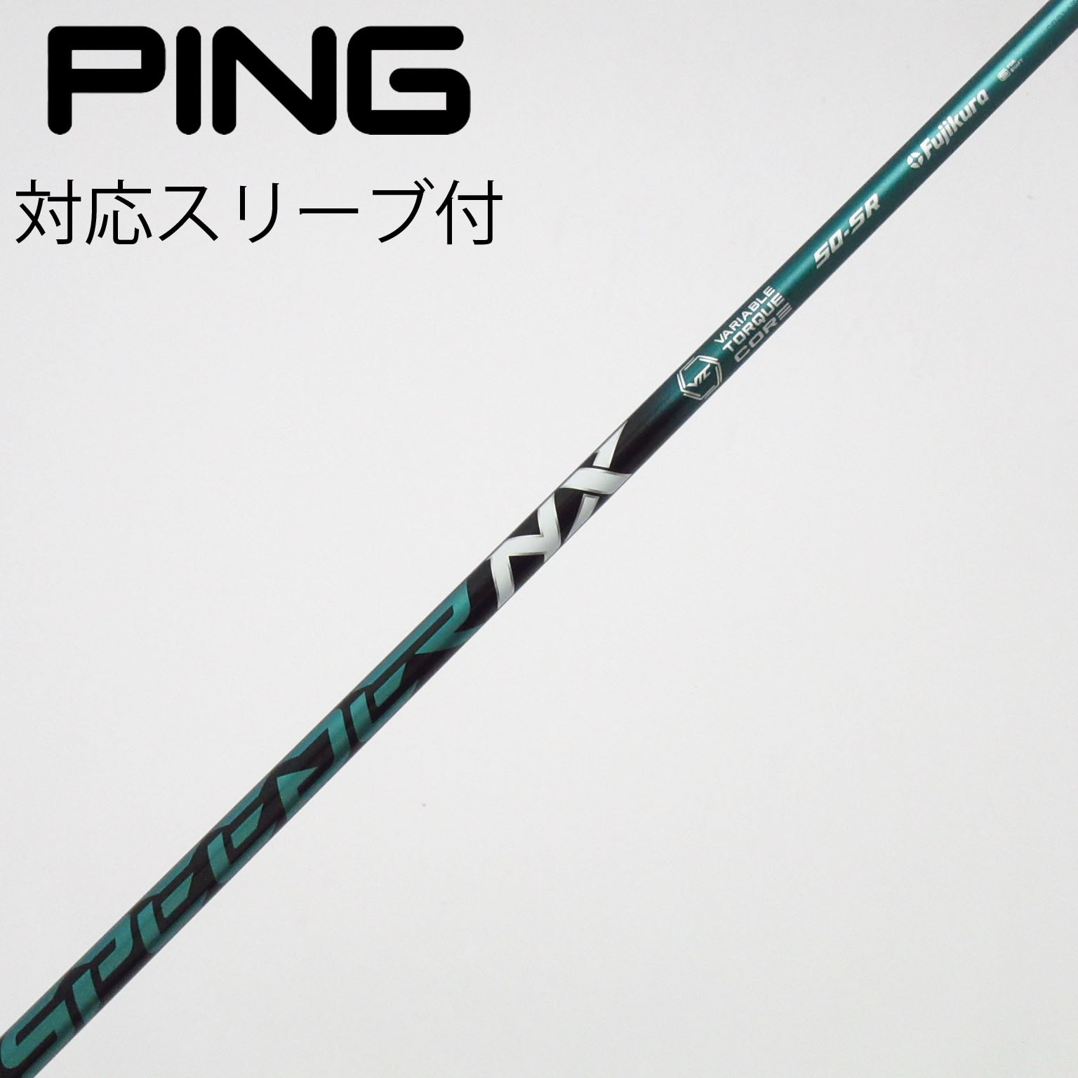 中古】スピーダー シャフト・スリーブ (フジクラ) 通販｜GDO中古ゴルフ