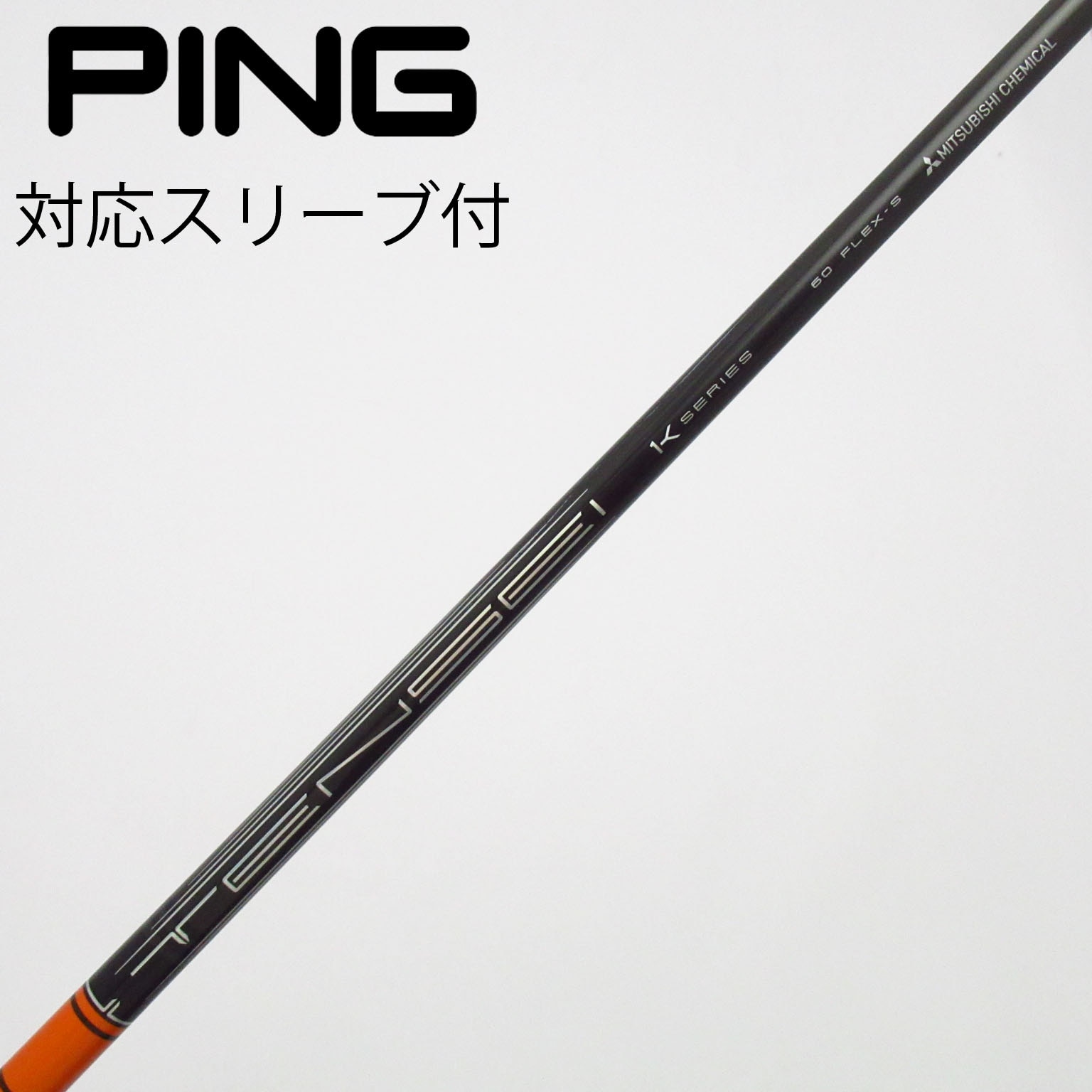 中古】TENSEI Pro Orange 1K ドライバー用_スリーブ付 TENSEI Pro