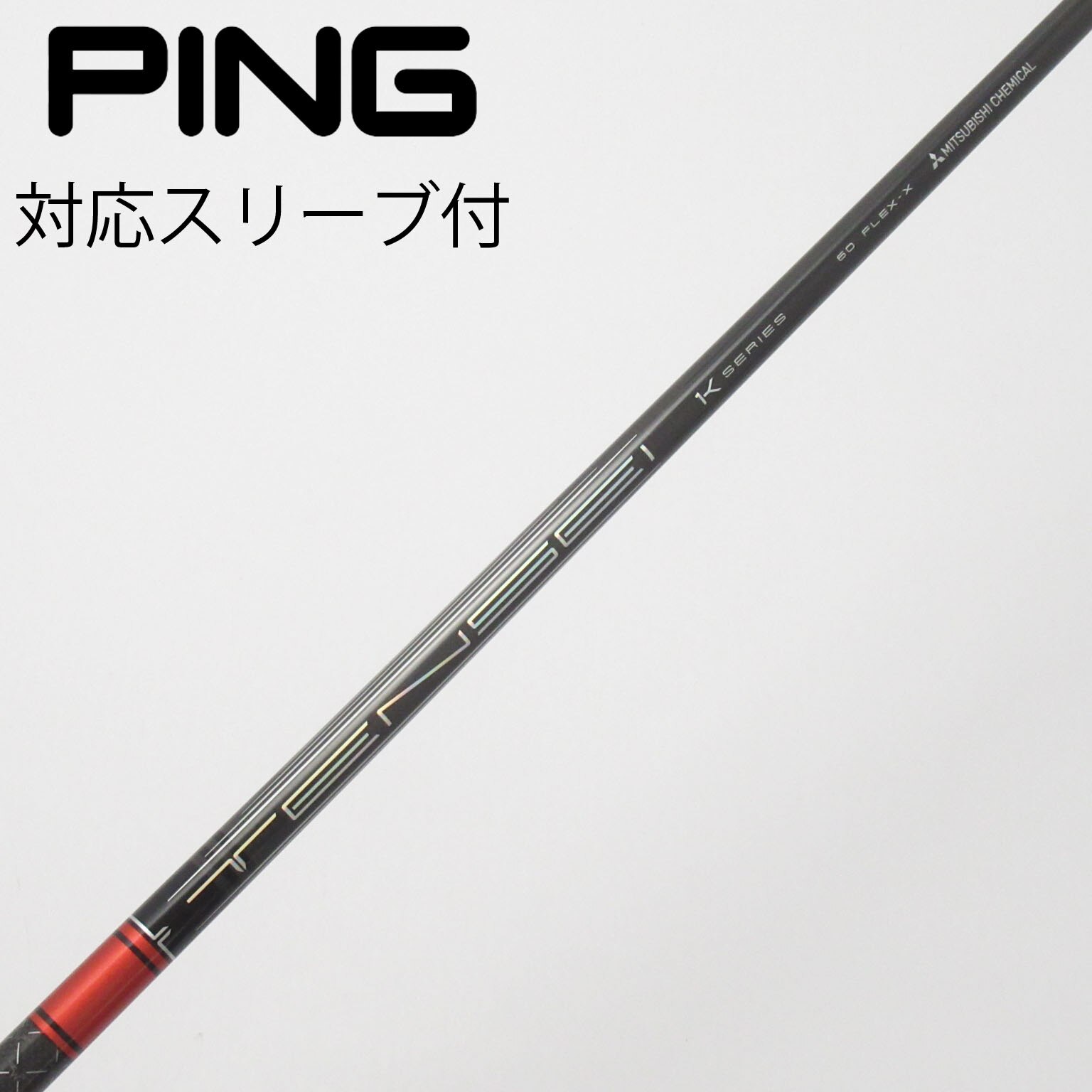 中古】TENSEI Pro Red 1K ドライバー用_スリーブ付 TENSEI Pro Red 1K