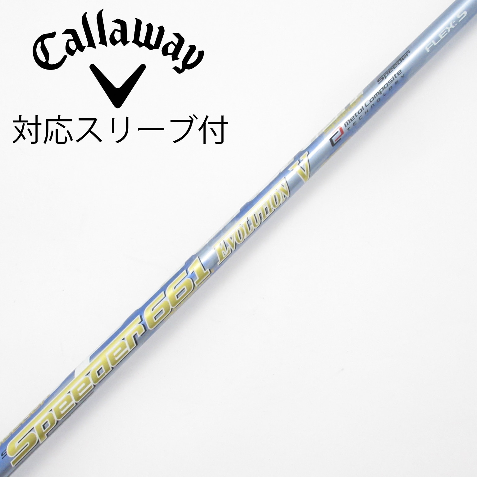 中古】Speeder EVOLUTION V ドライバー用_スリーブ付 Speeder 661