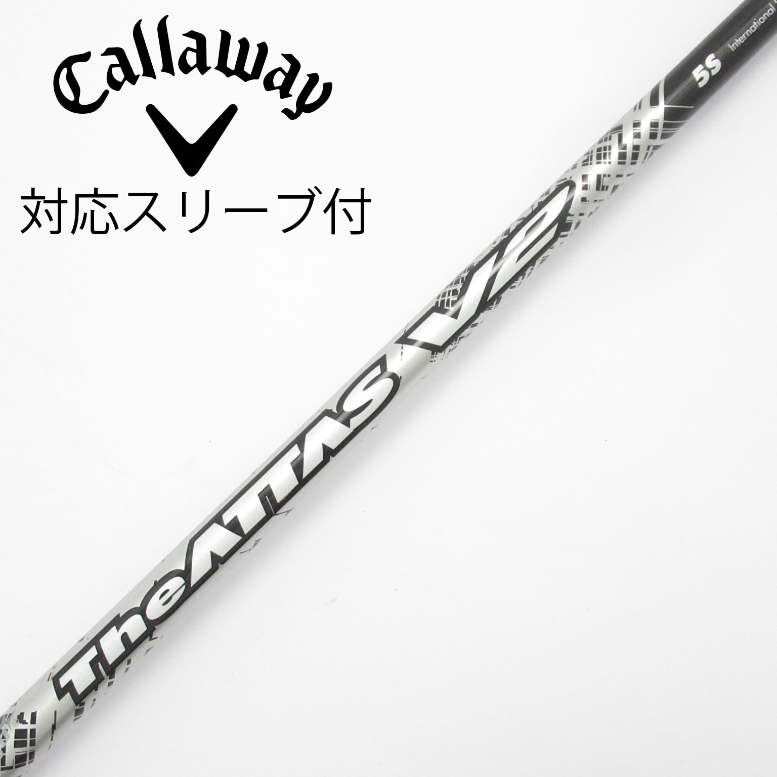 中古】THE ATTAS V2 ドライバー用_スリーブ付 THE ATTAS V2 5 S C
